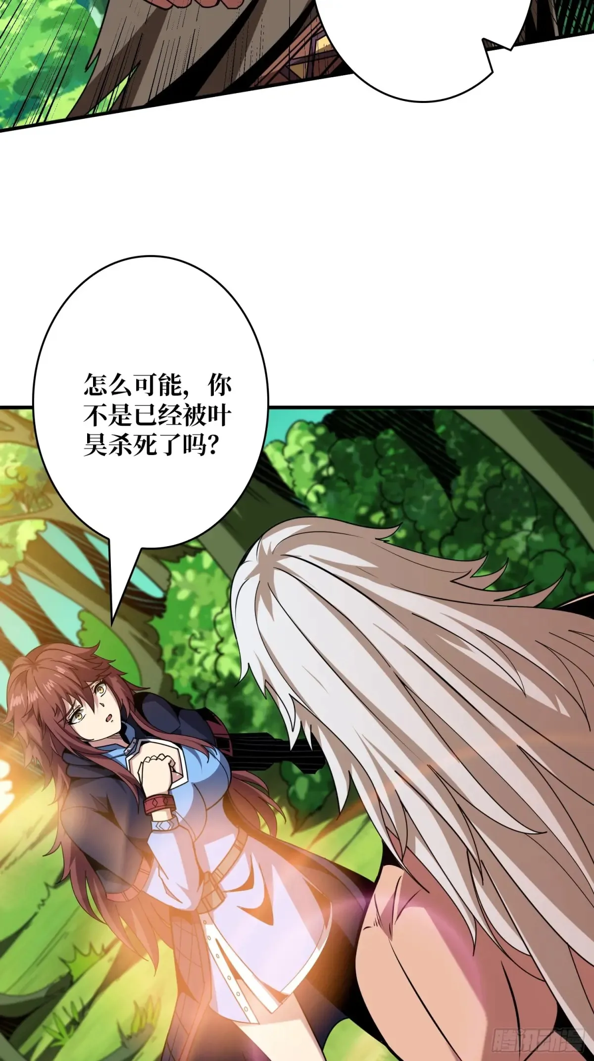清醒与偏执11