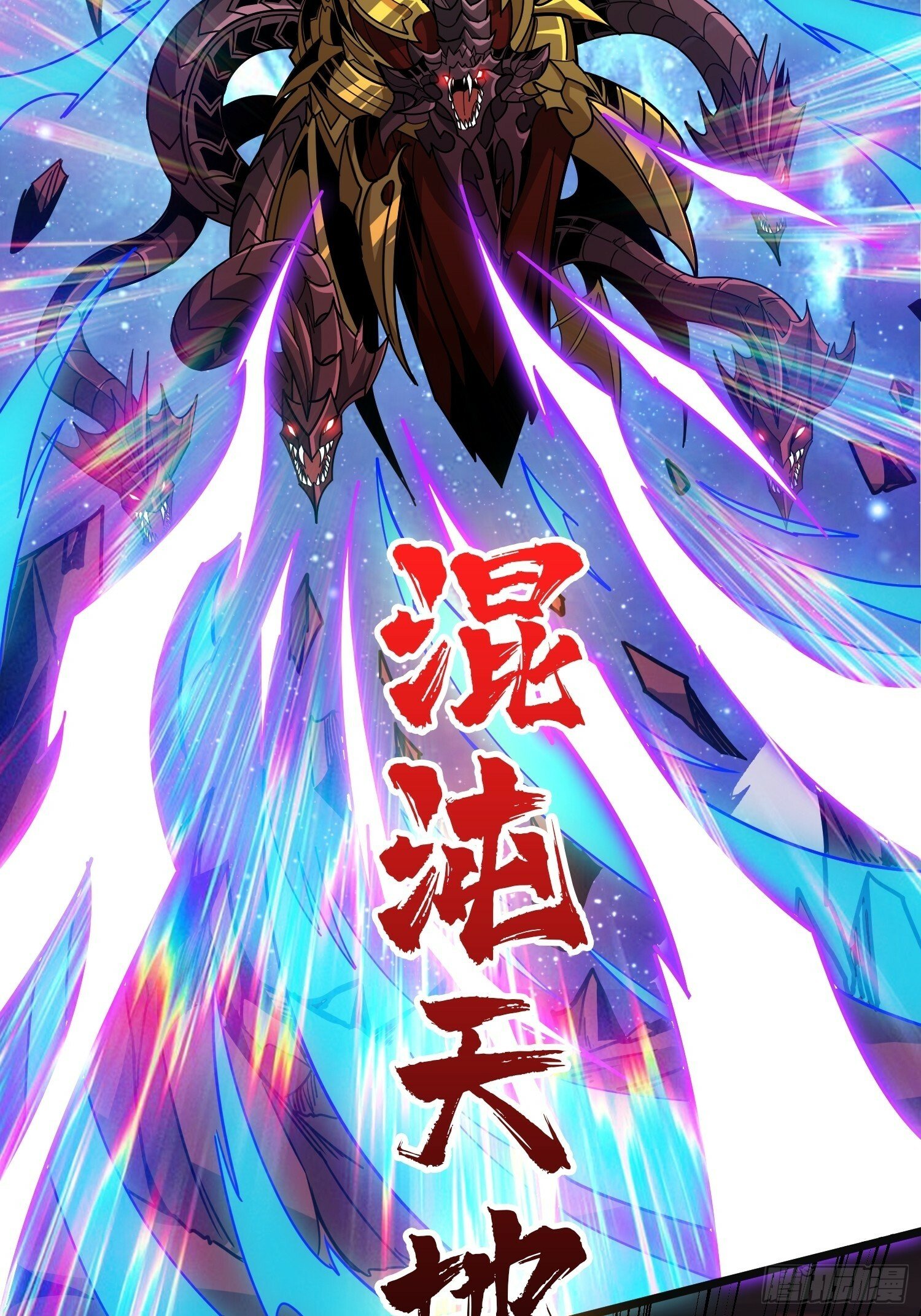 诸神之战4