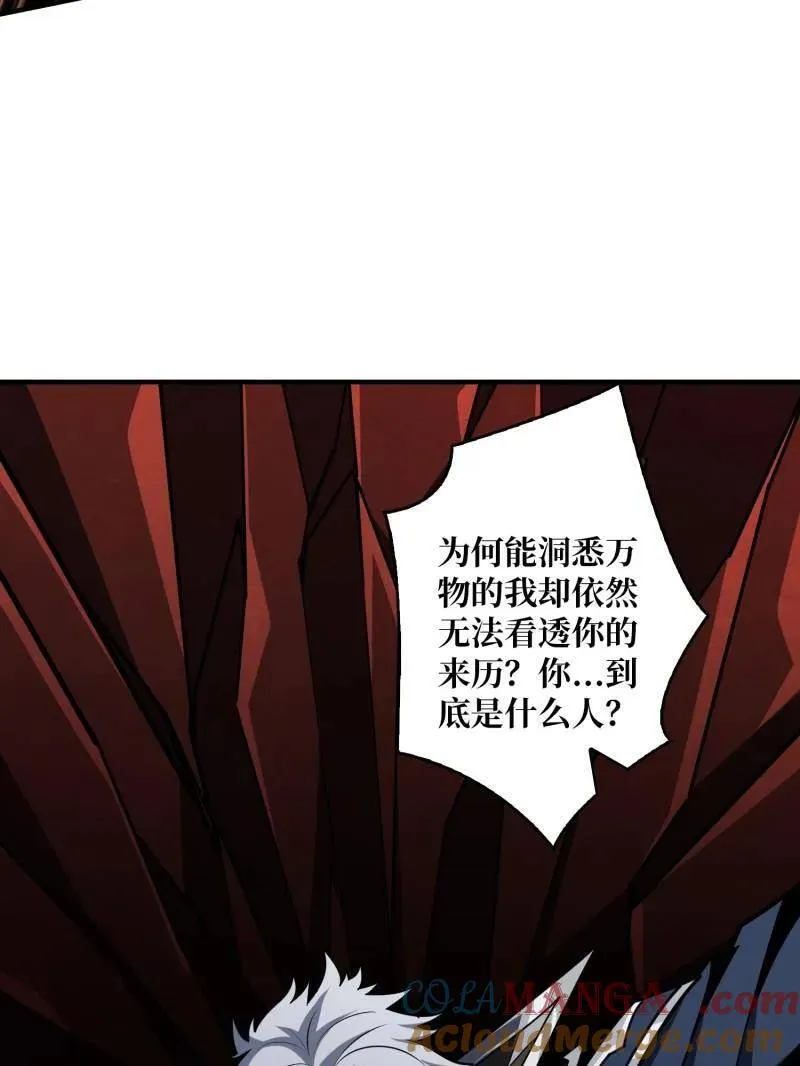 第451话 百智炽天使120