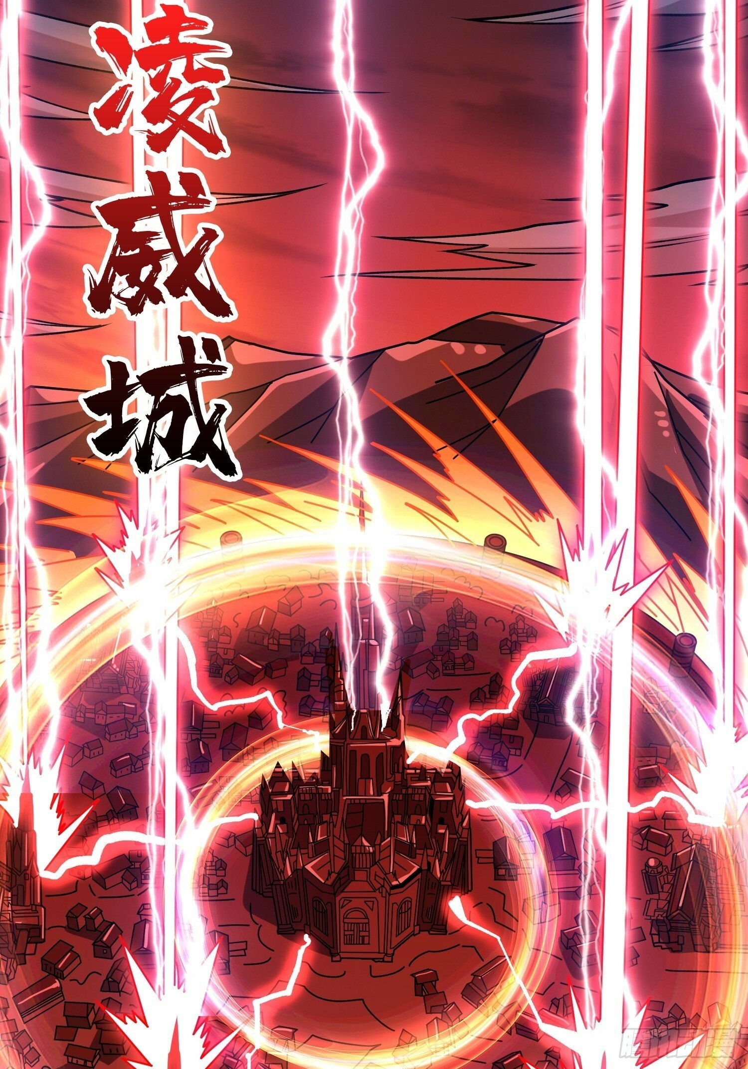 机械降神15