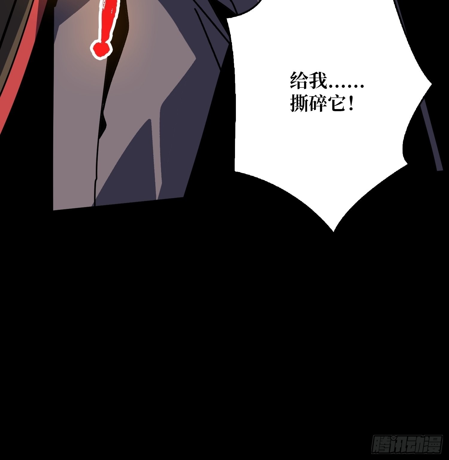 群星暗影54