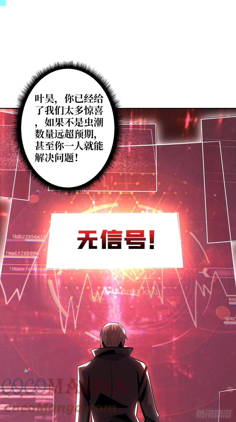 死守33
