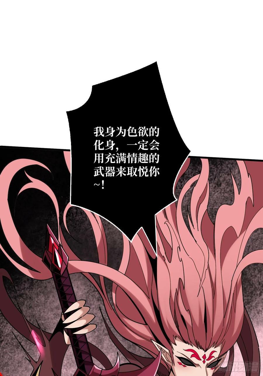 欲望的碰撞46