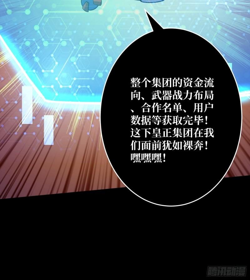 身体很诚实43