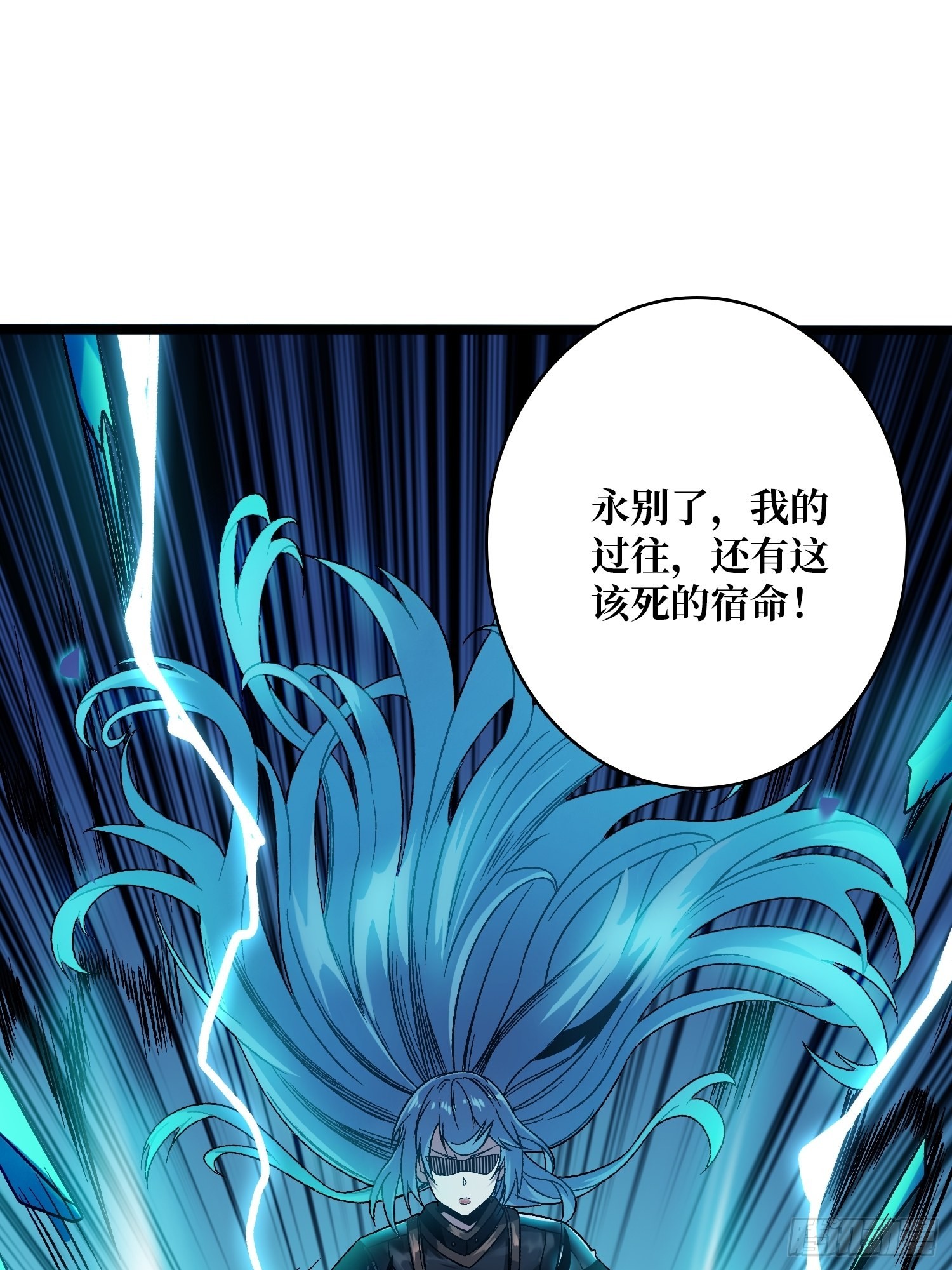 宿命补完59
