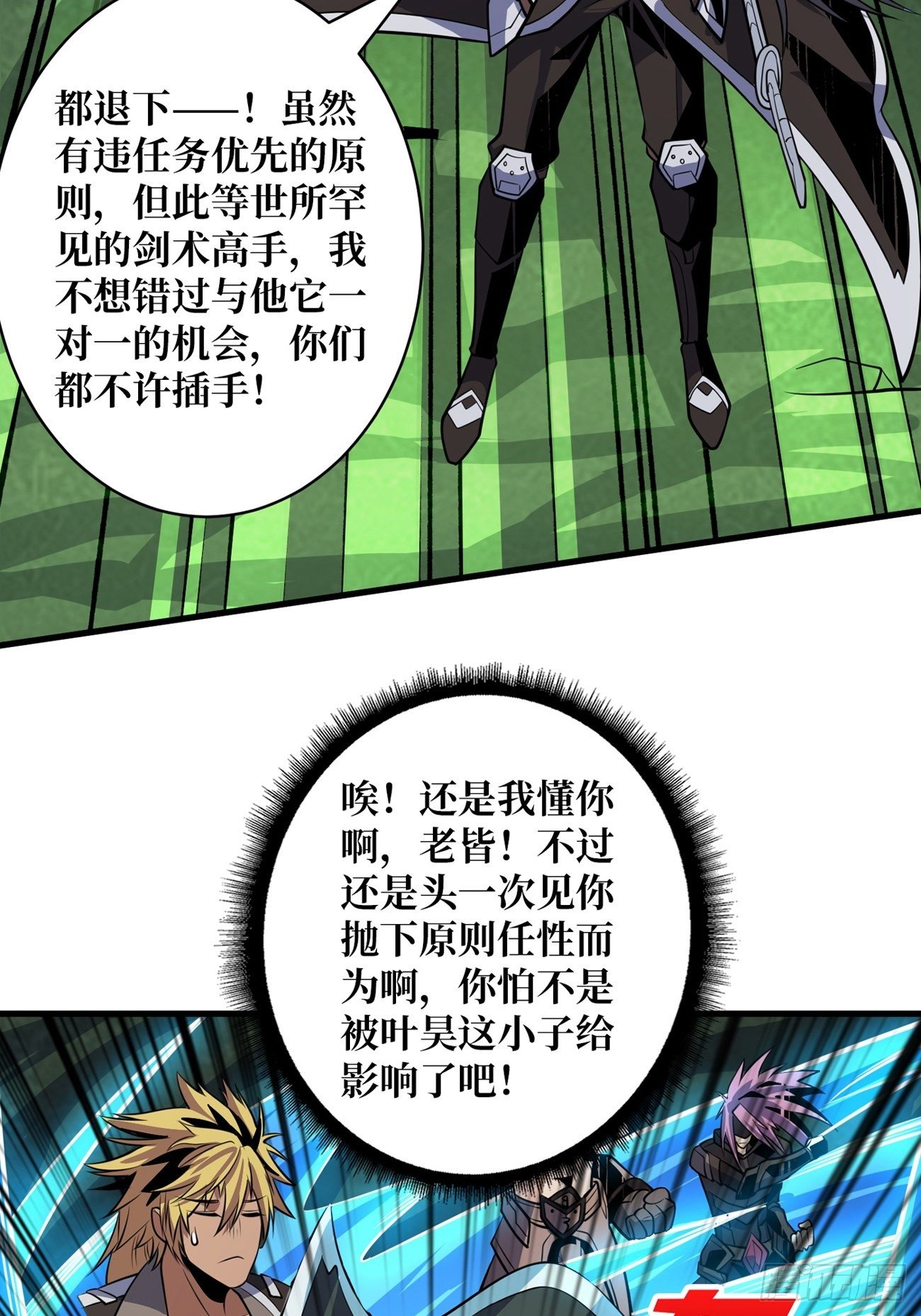 等我14
