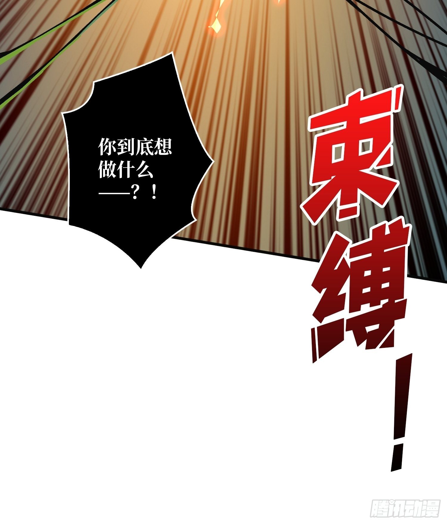 不辱师名33