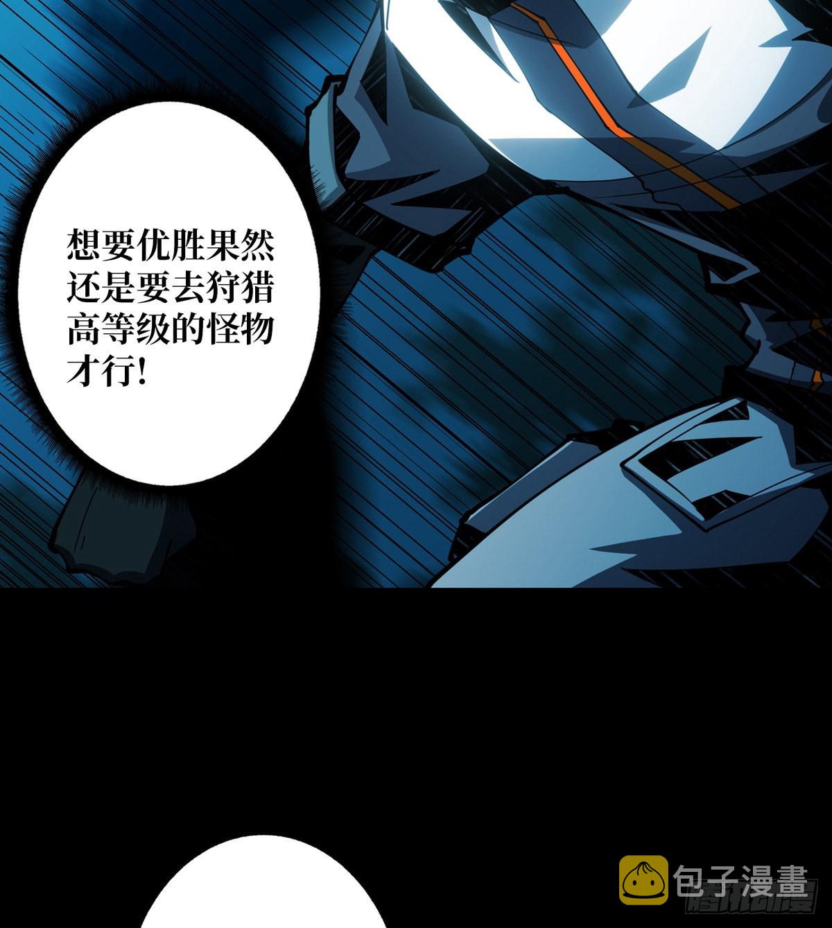 树上的女人43