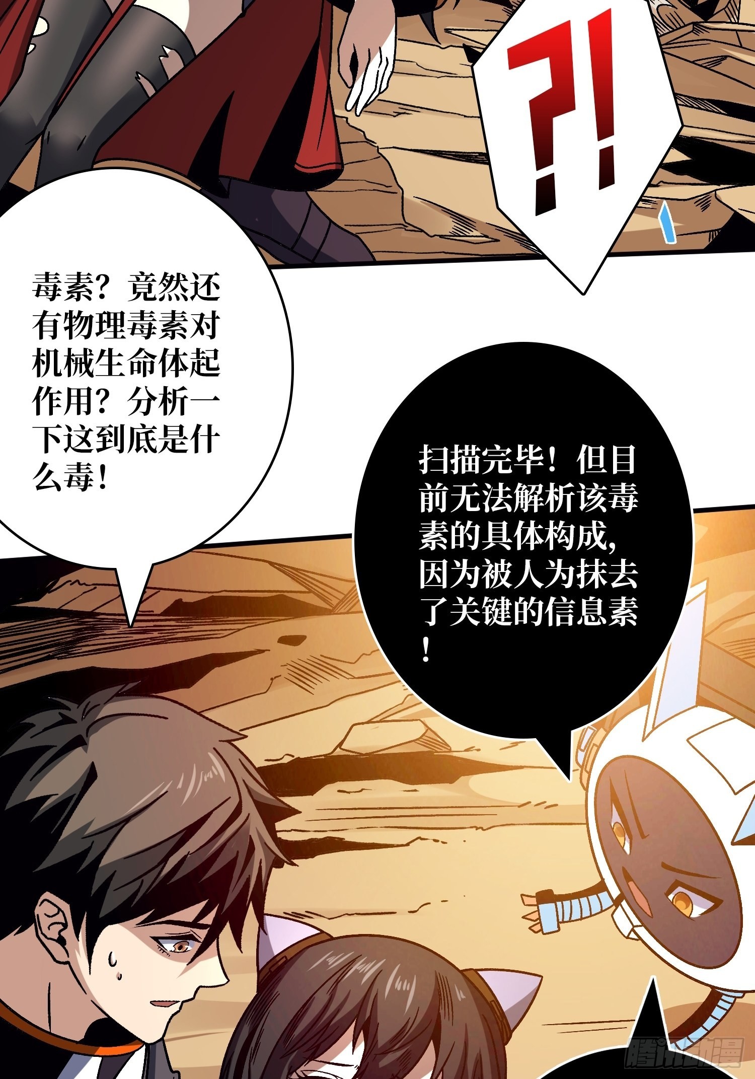 娜娜的记忆6