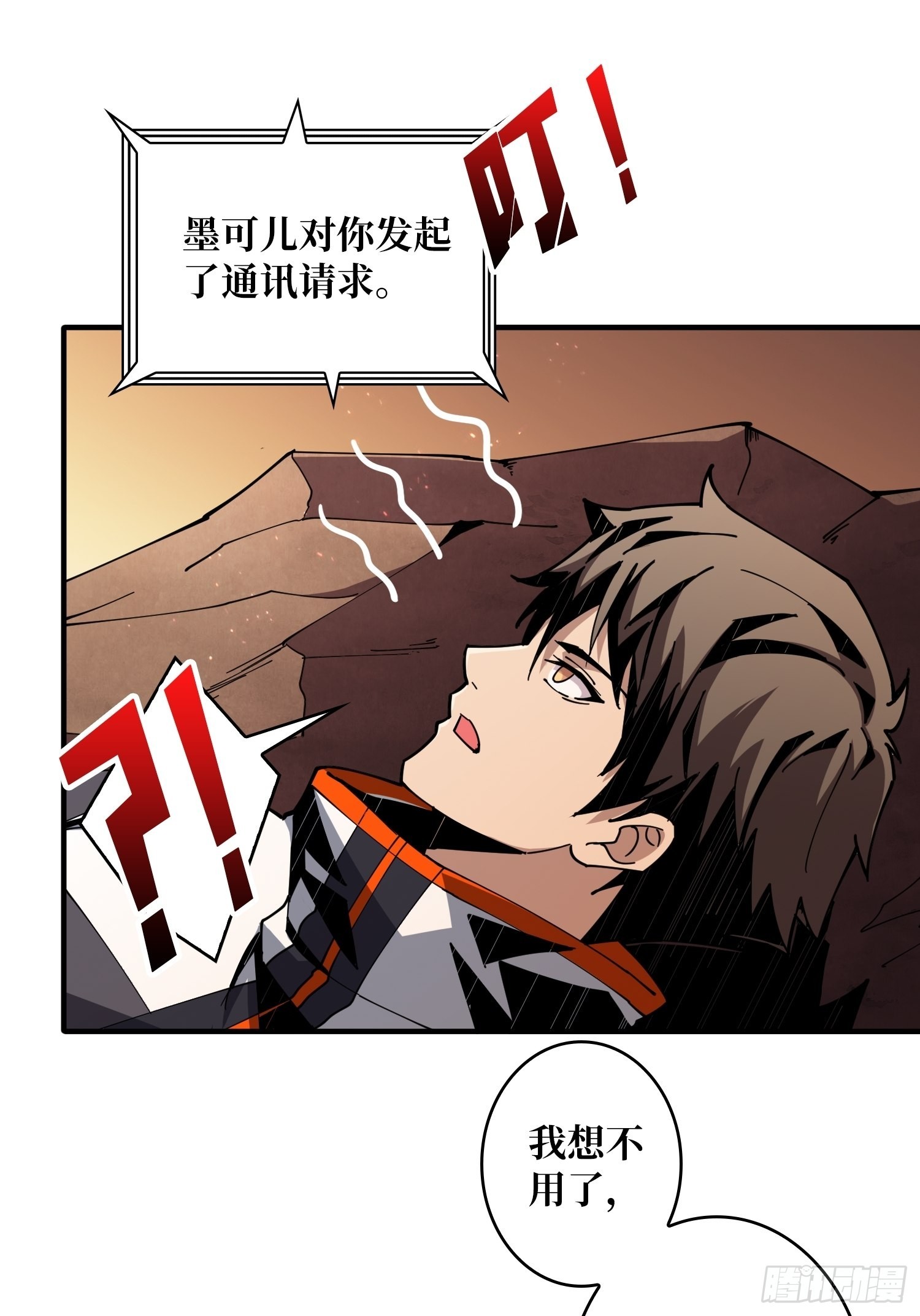 团圆24