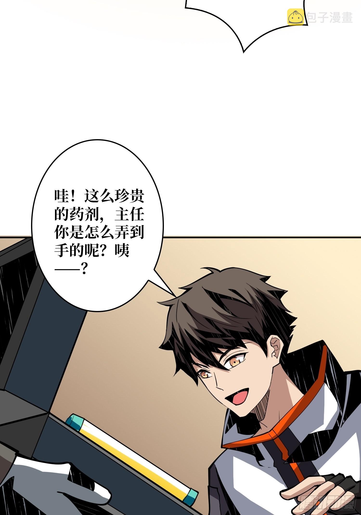 完美伪装？28