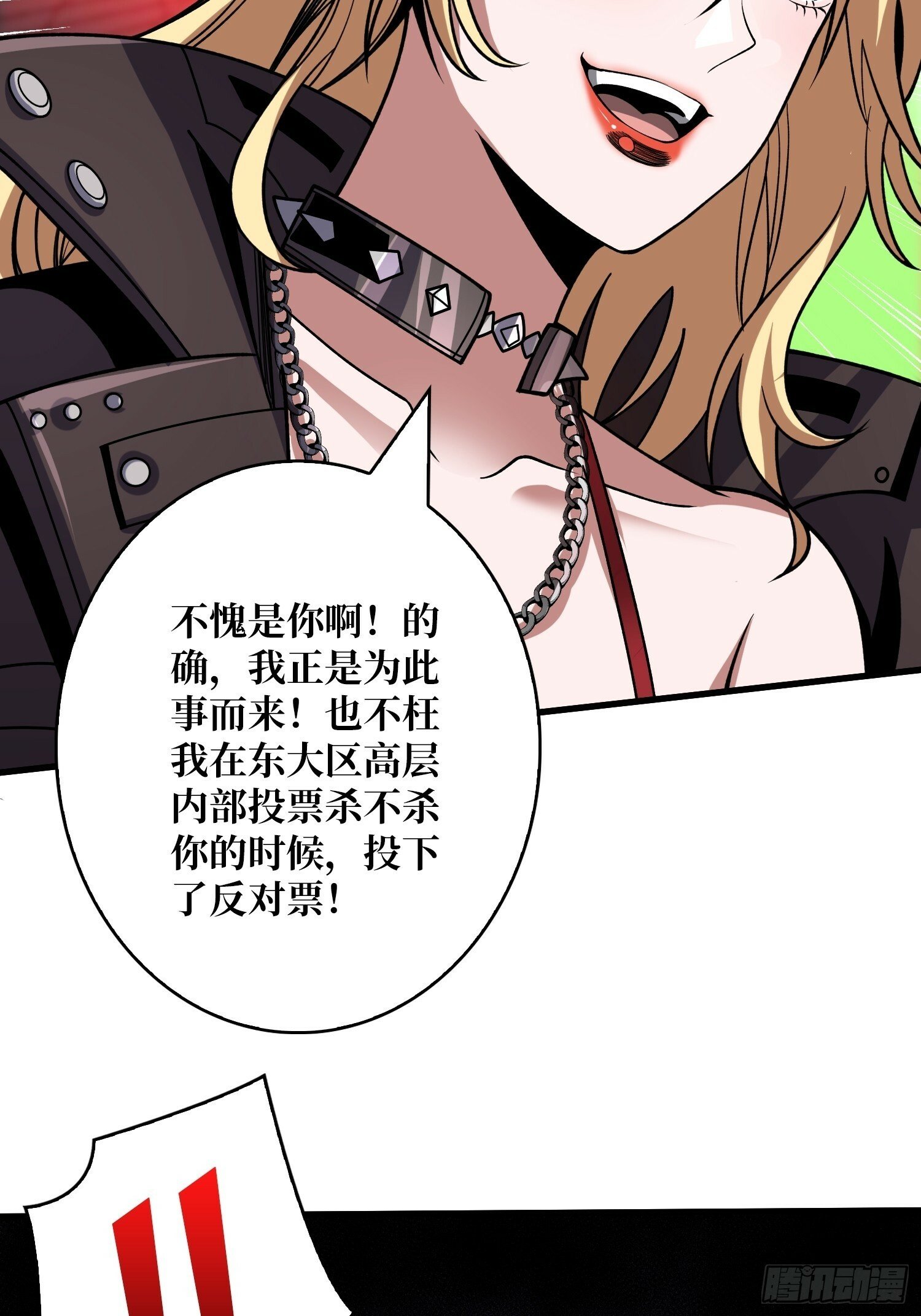 香艳的会面27