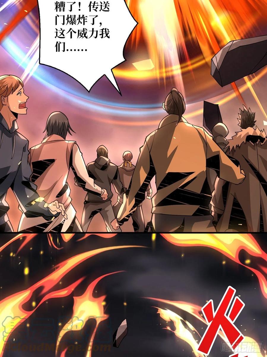 想见你42