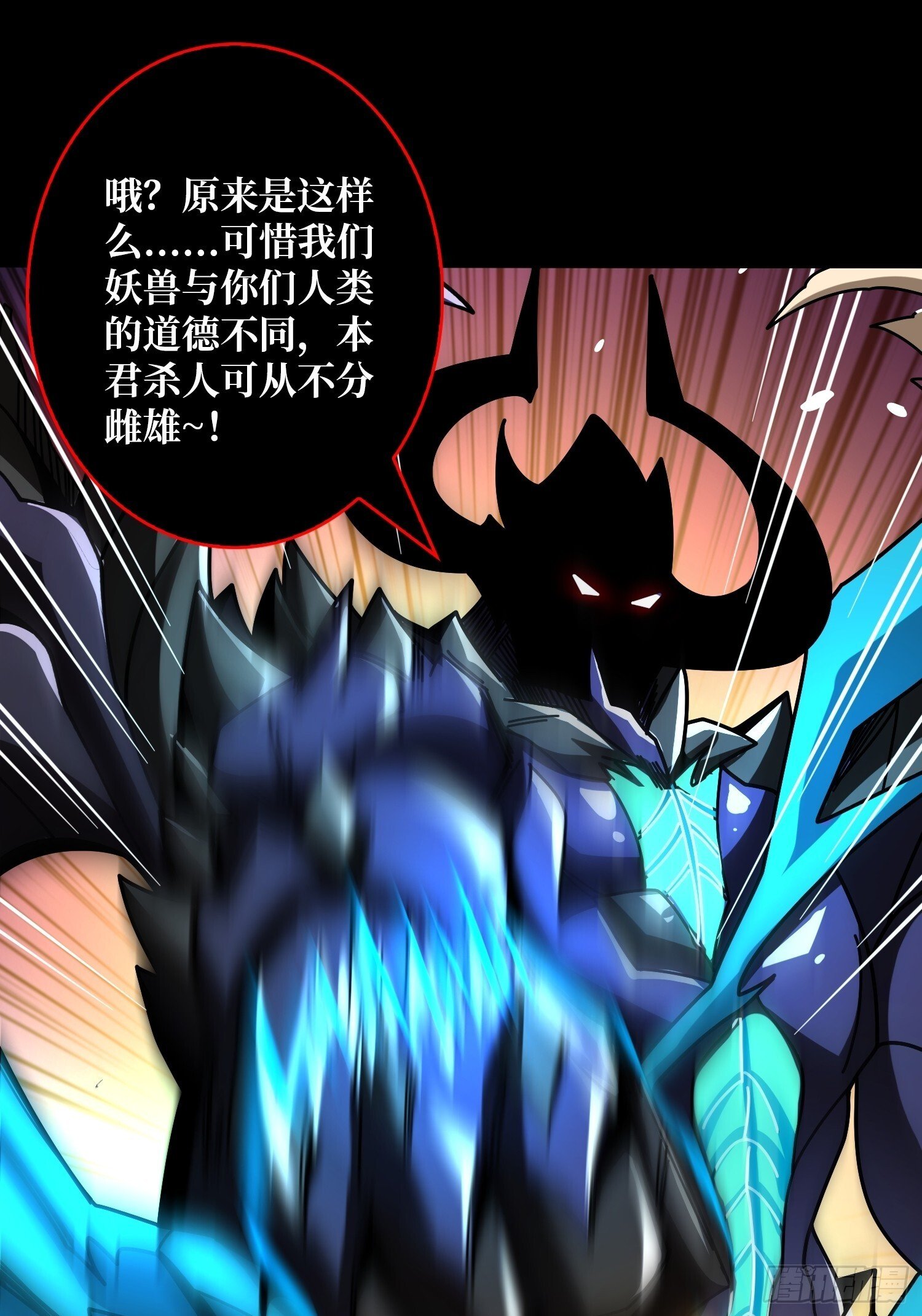 激战玄武45