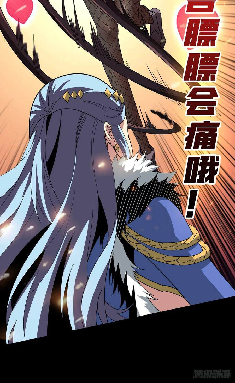 热身战魅魔68