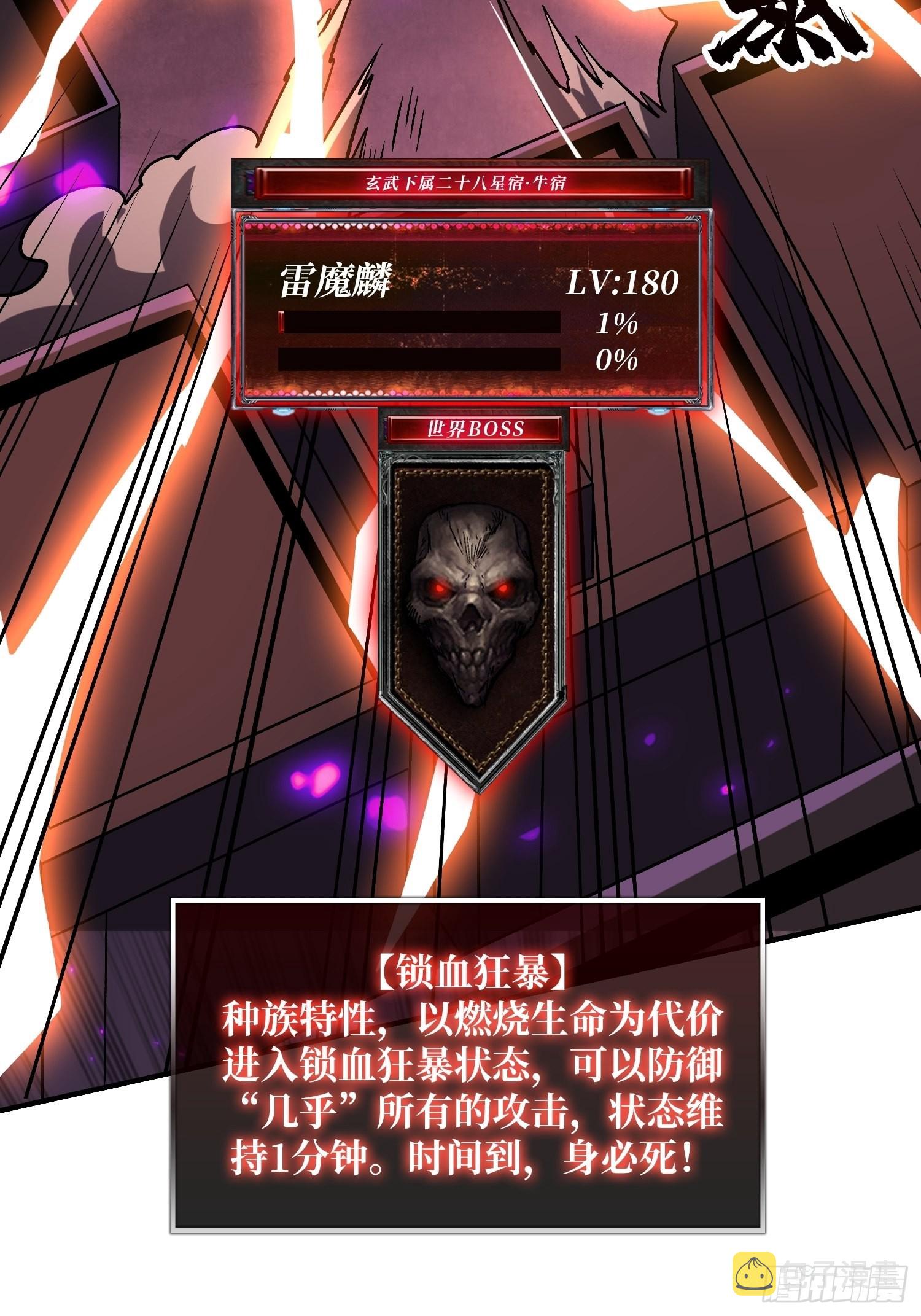 日月同辉32