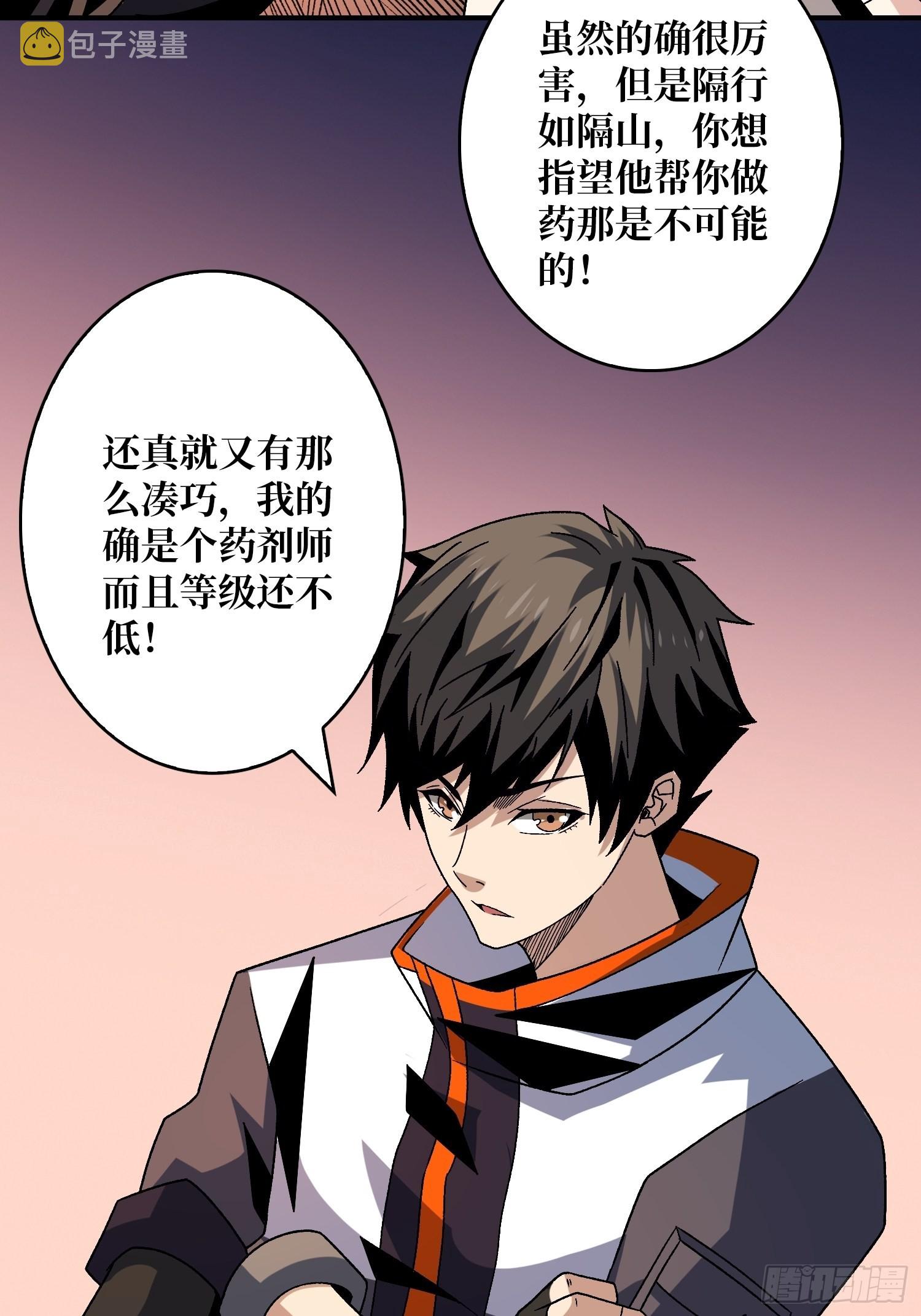 还能多活5年？32