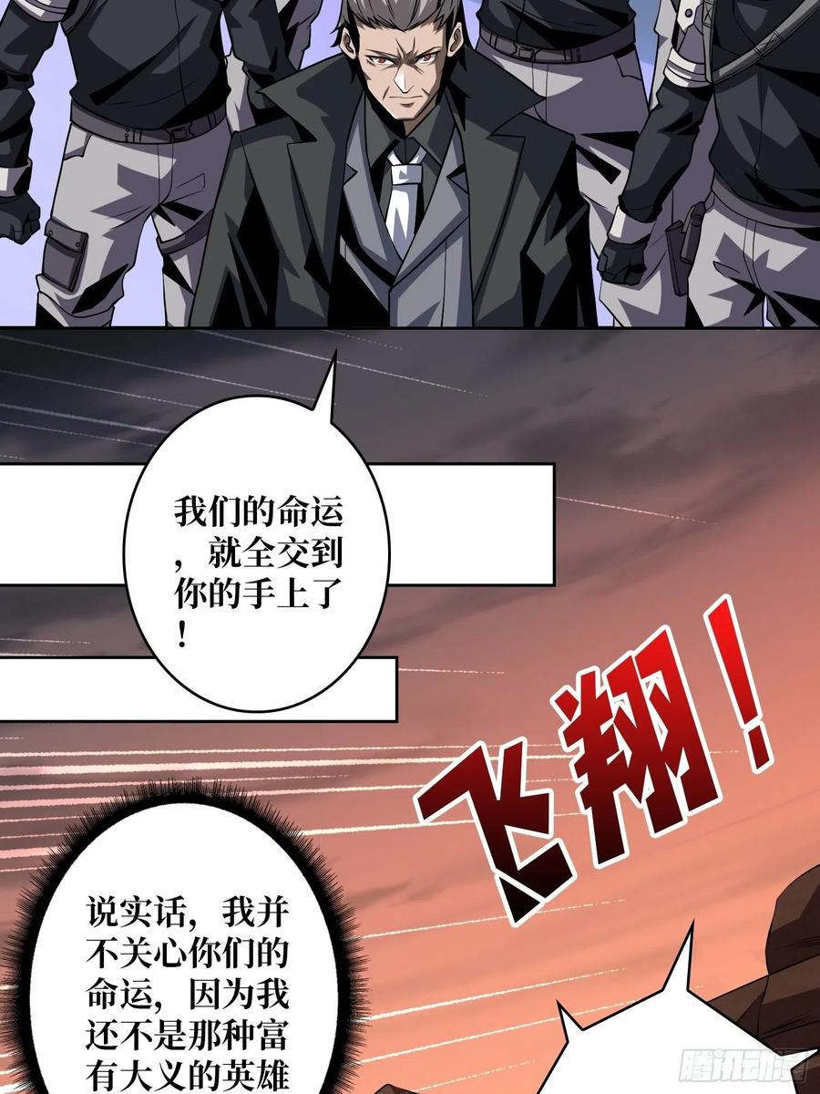没有退路可言34