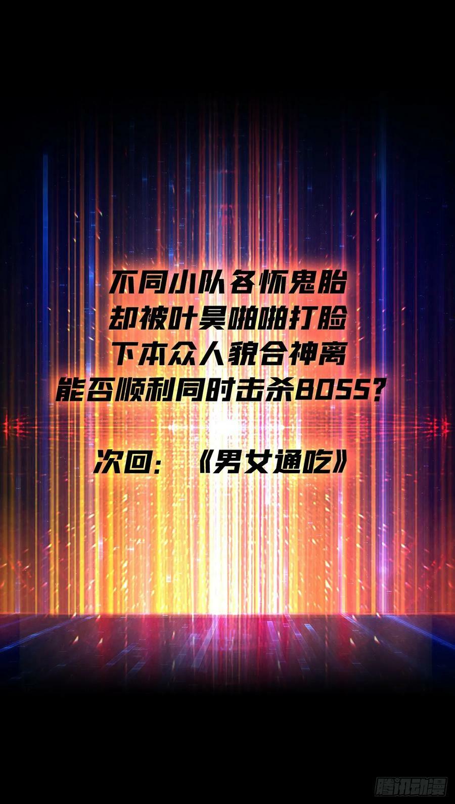 格局小了62
