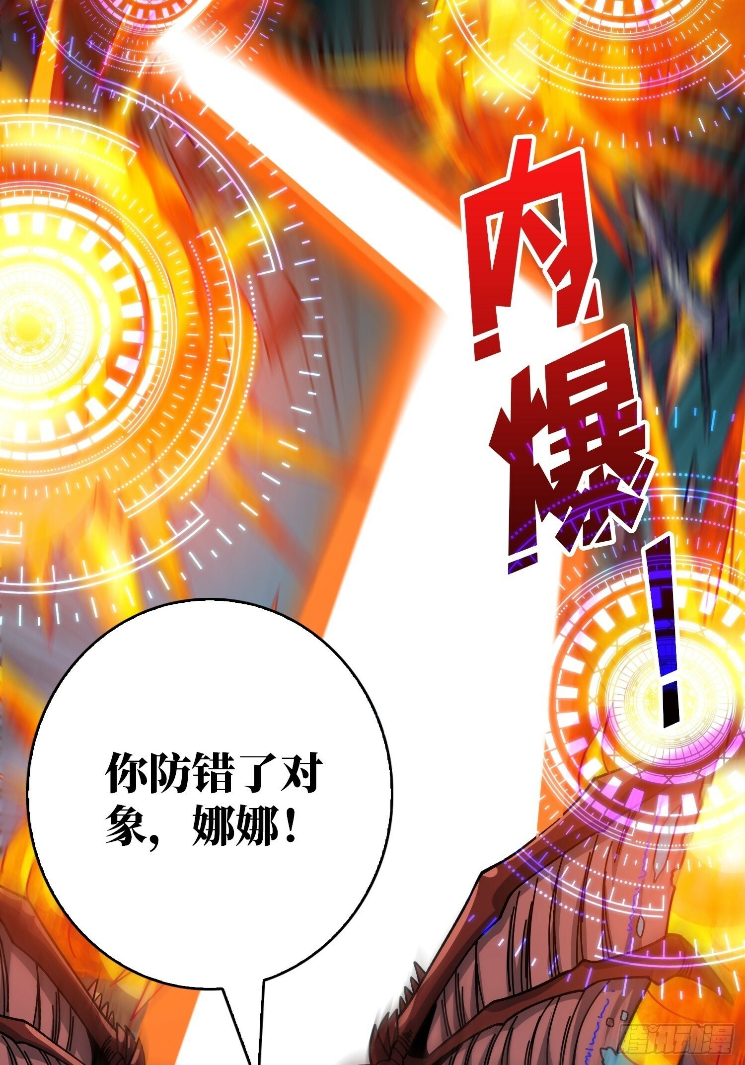 来自外星的迷雾15