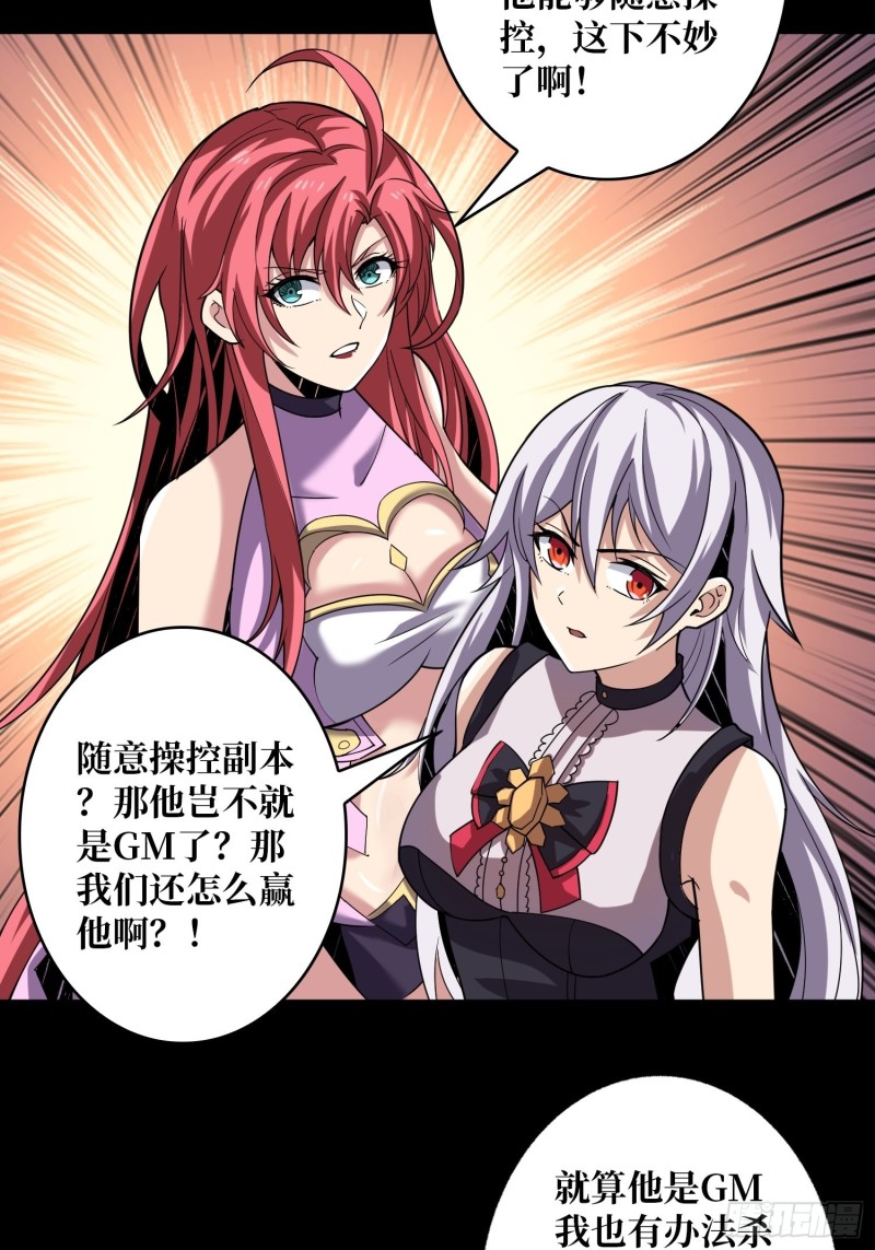 我的小弟是古神22
