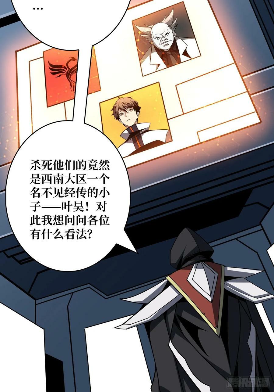 王者不歇19