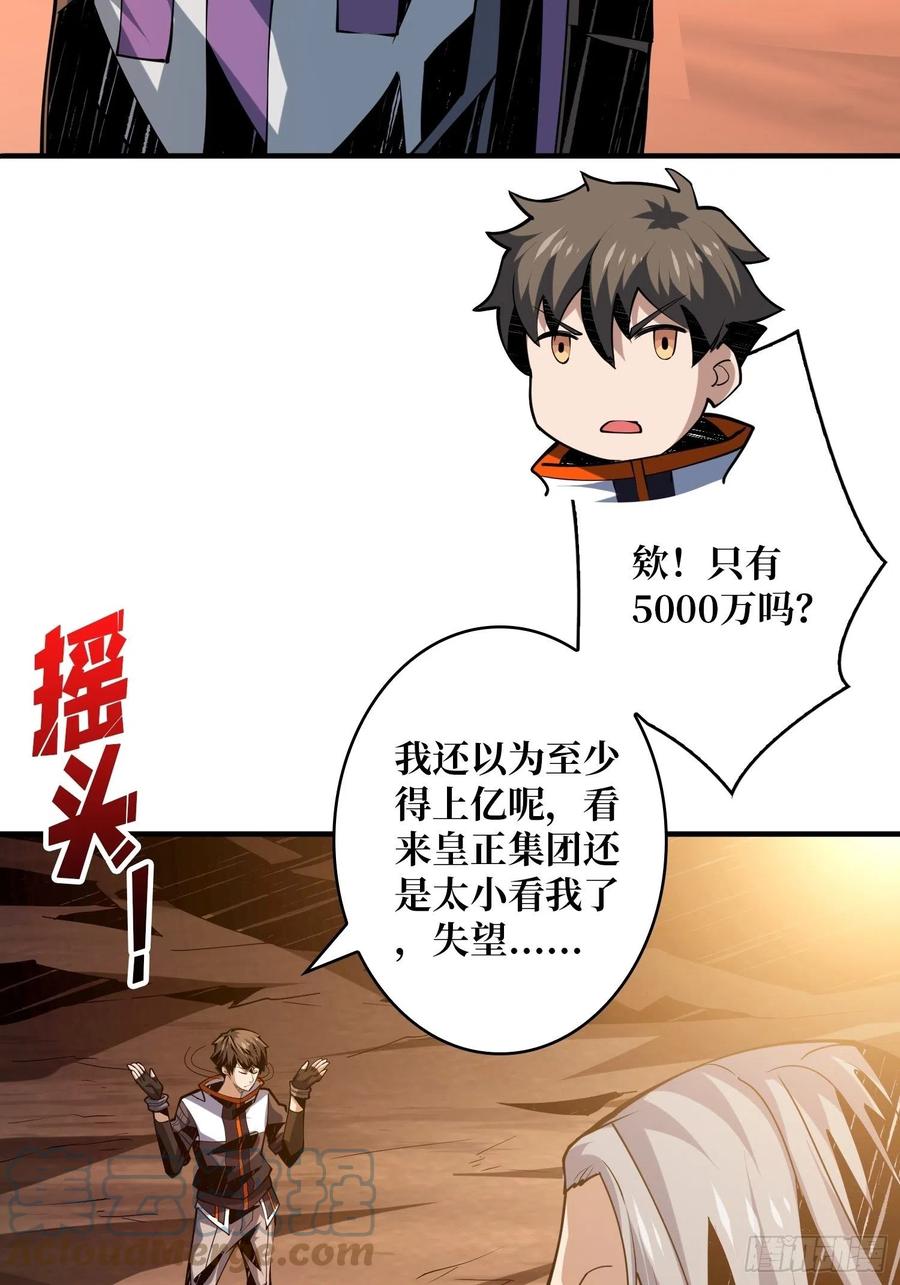 新神的呼唤45