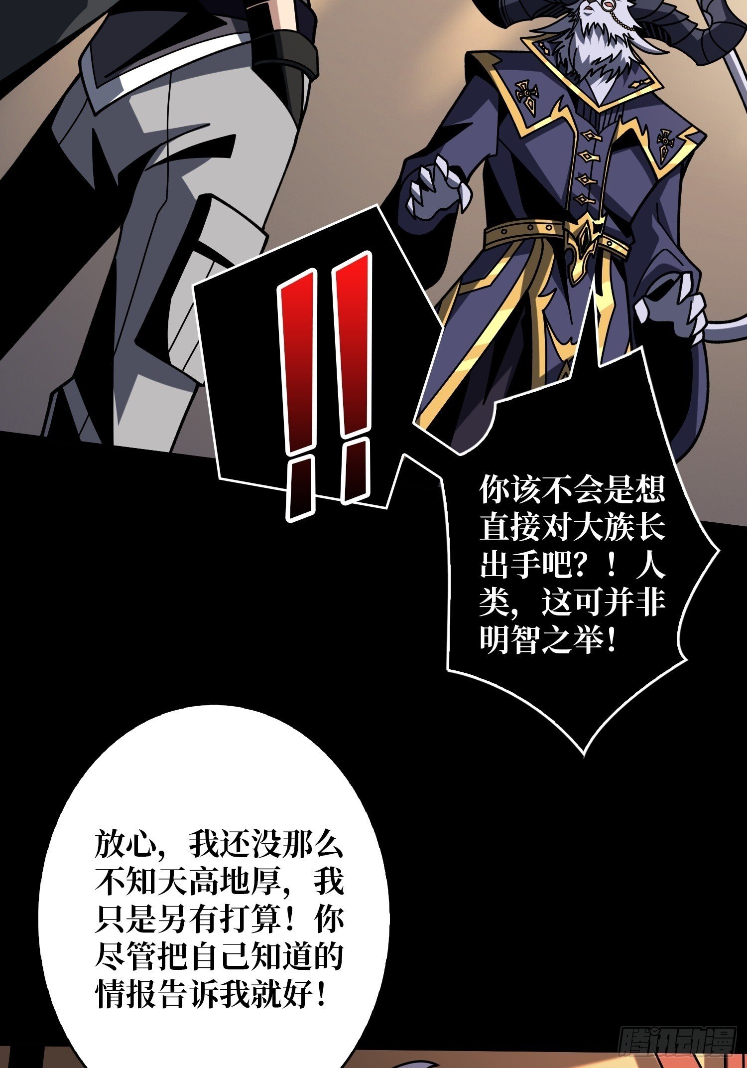 不死鸟9