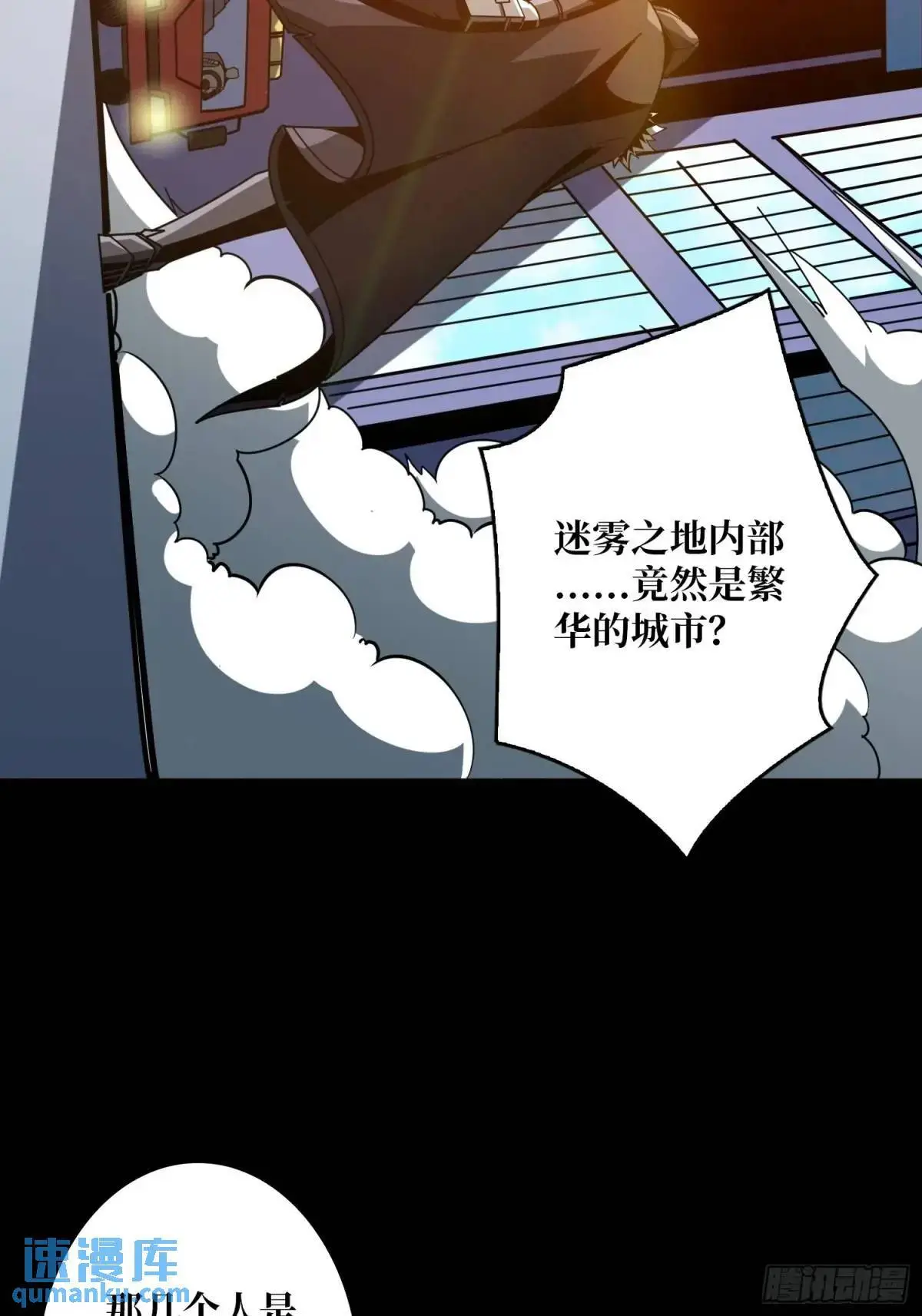 地球OL23