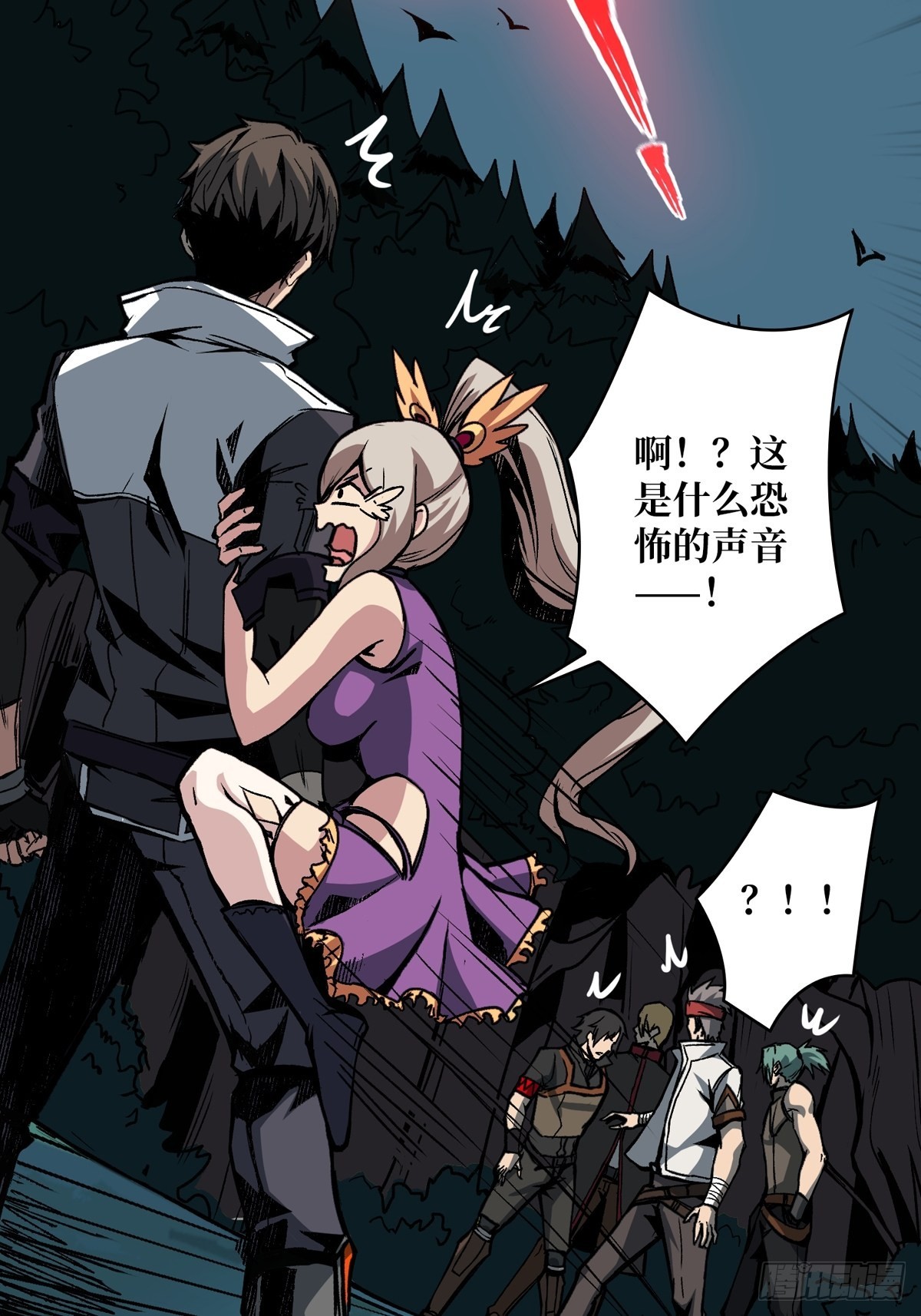 稀有精英：魔暴龙9