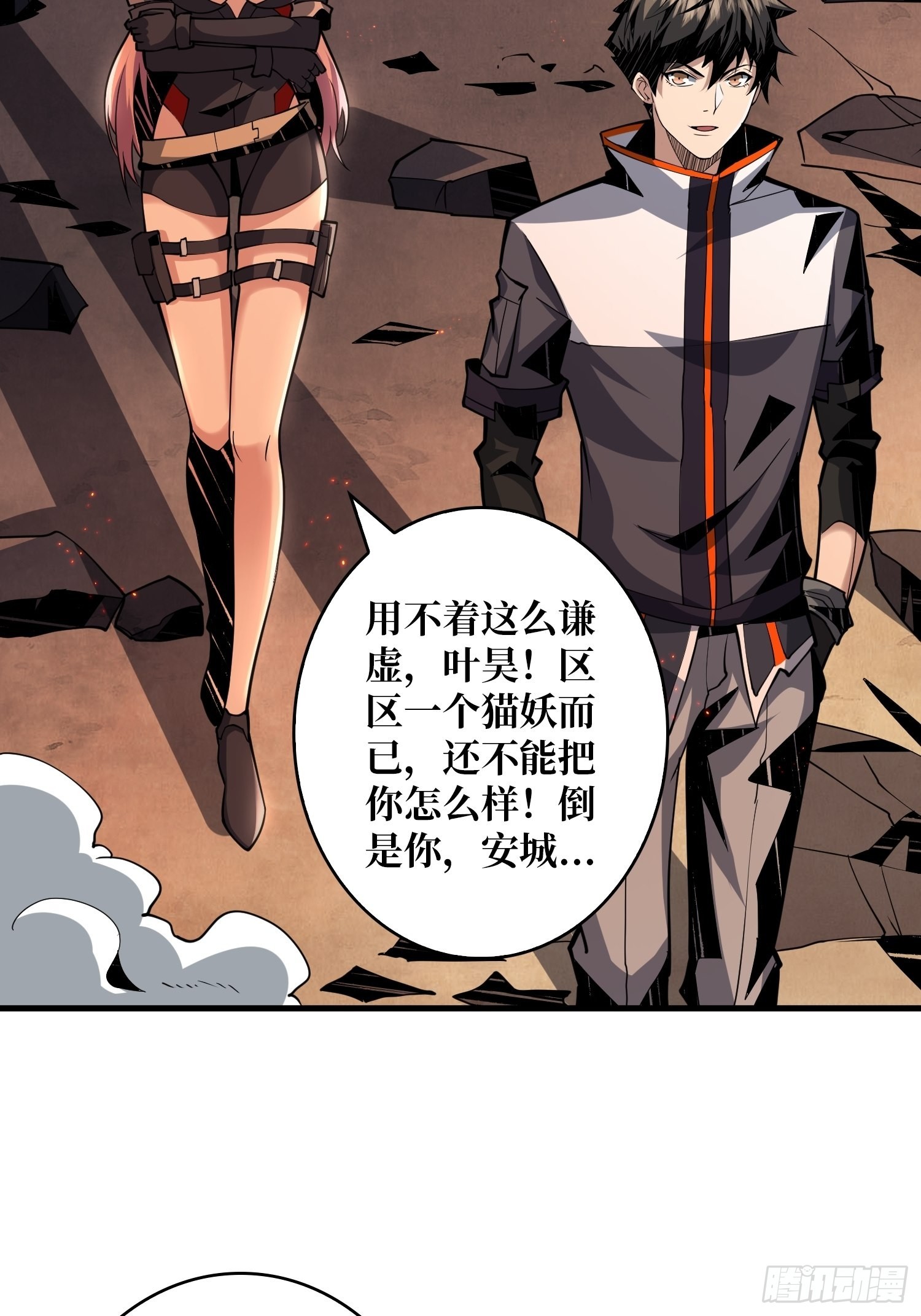 友谊的小船4