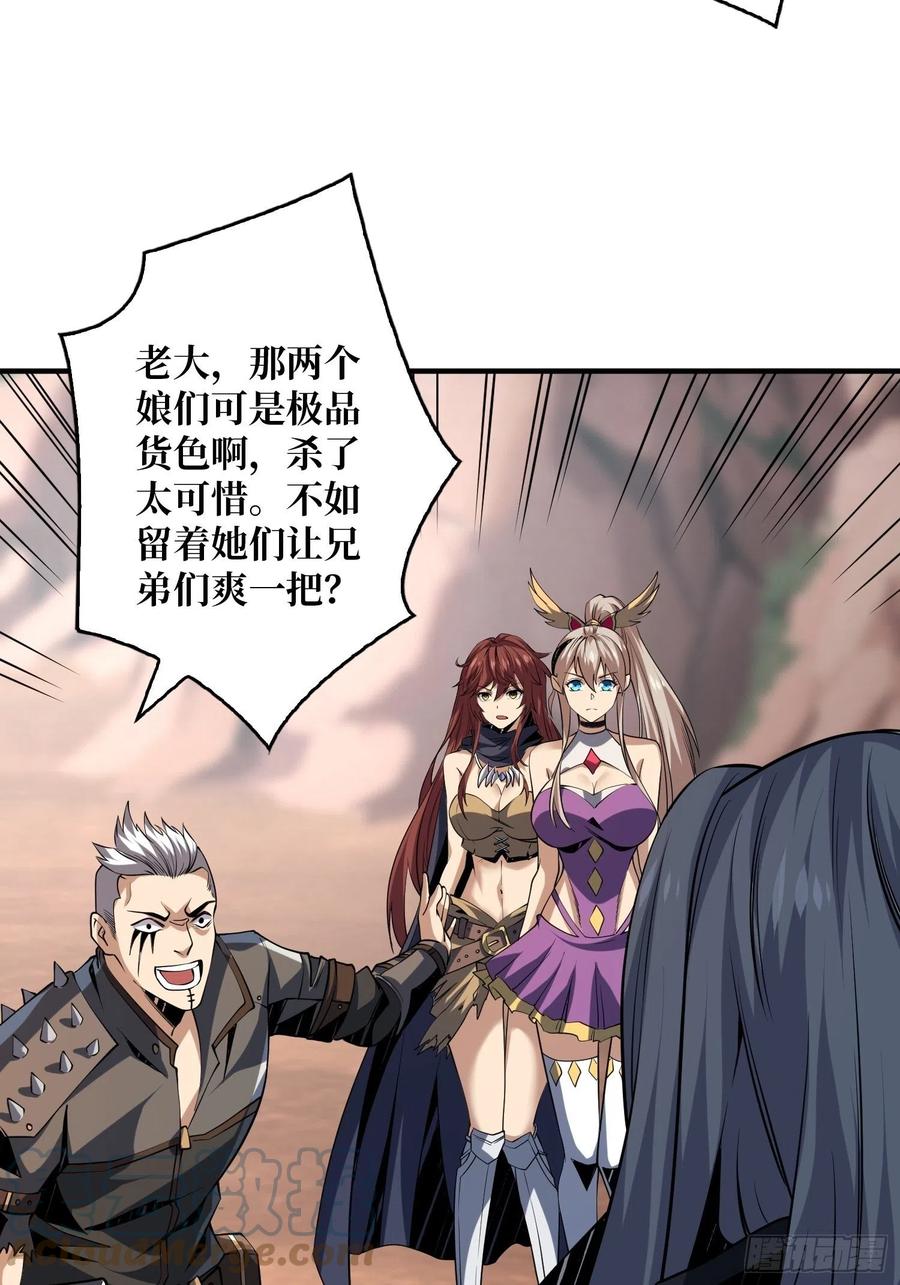 新神的呼唤6