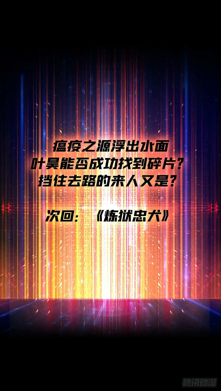 活死人53