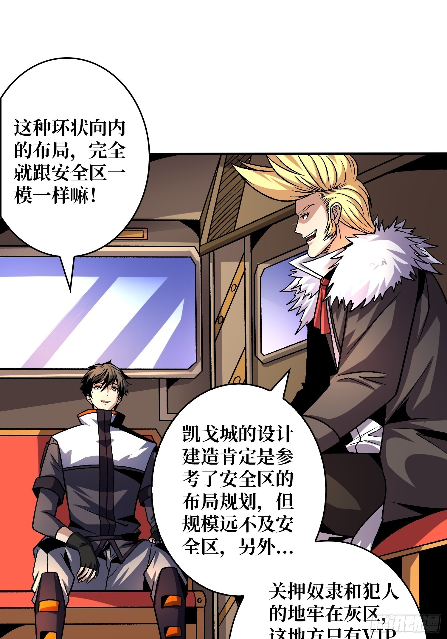 你终于来了17