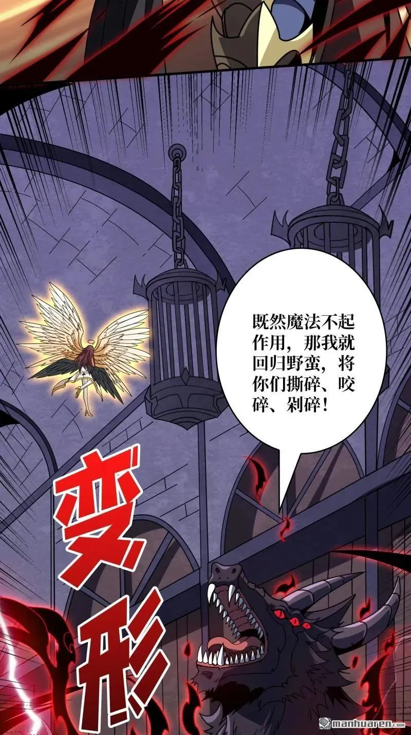 第439回 天使的悲悯61