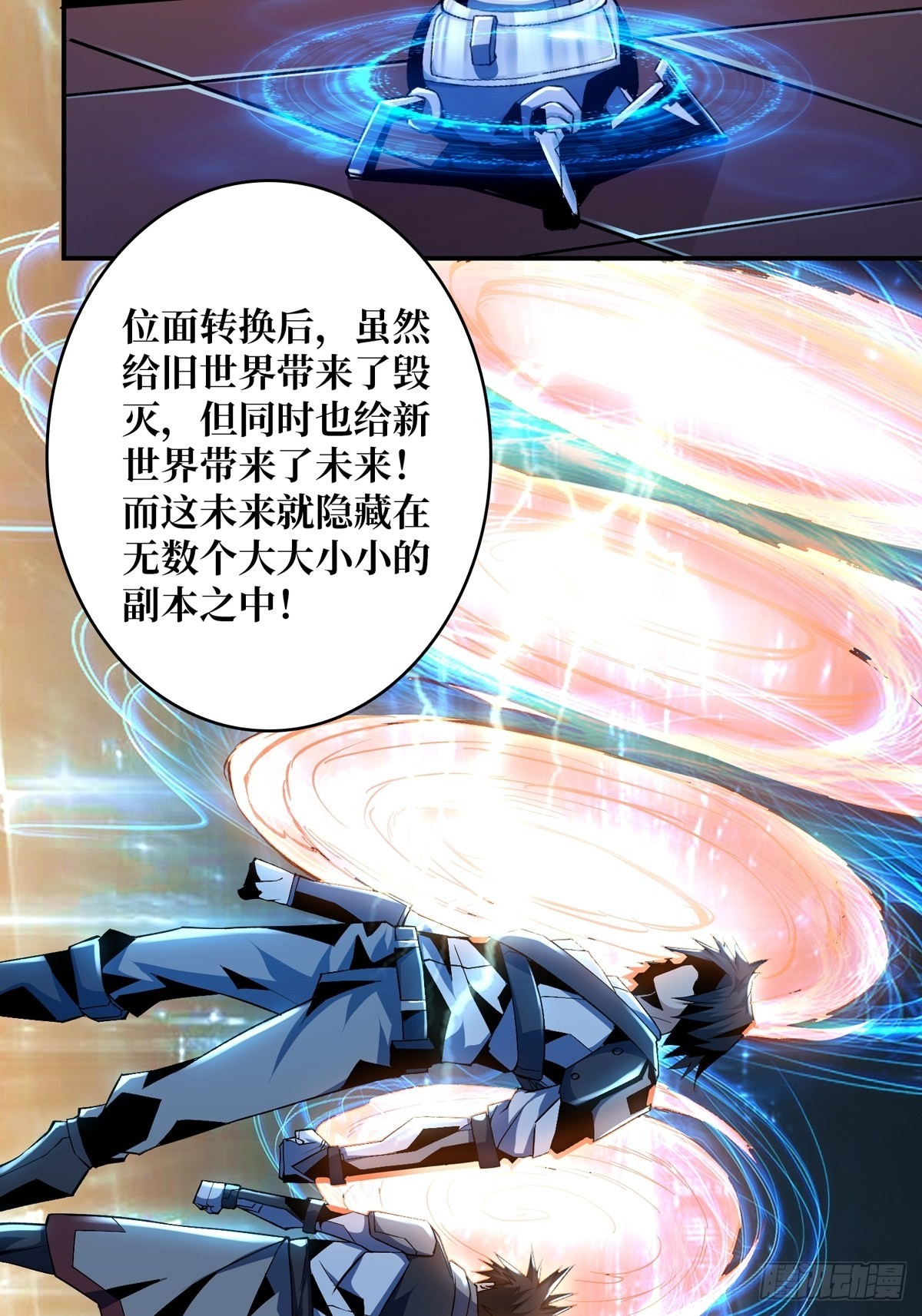 无法拒绝的好处！5