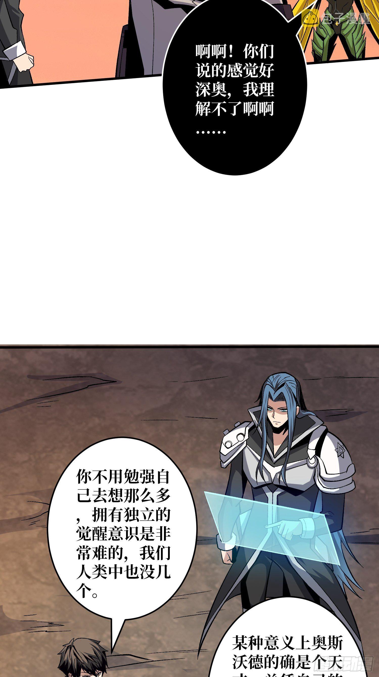 并不唯一的神器7