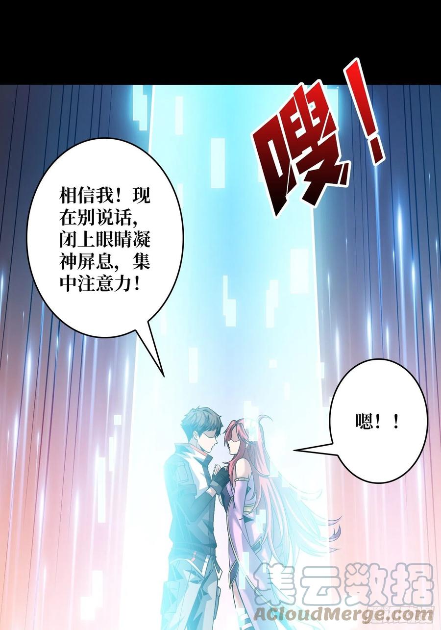想见你12