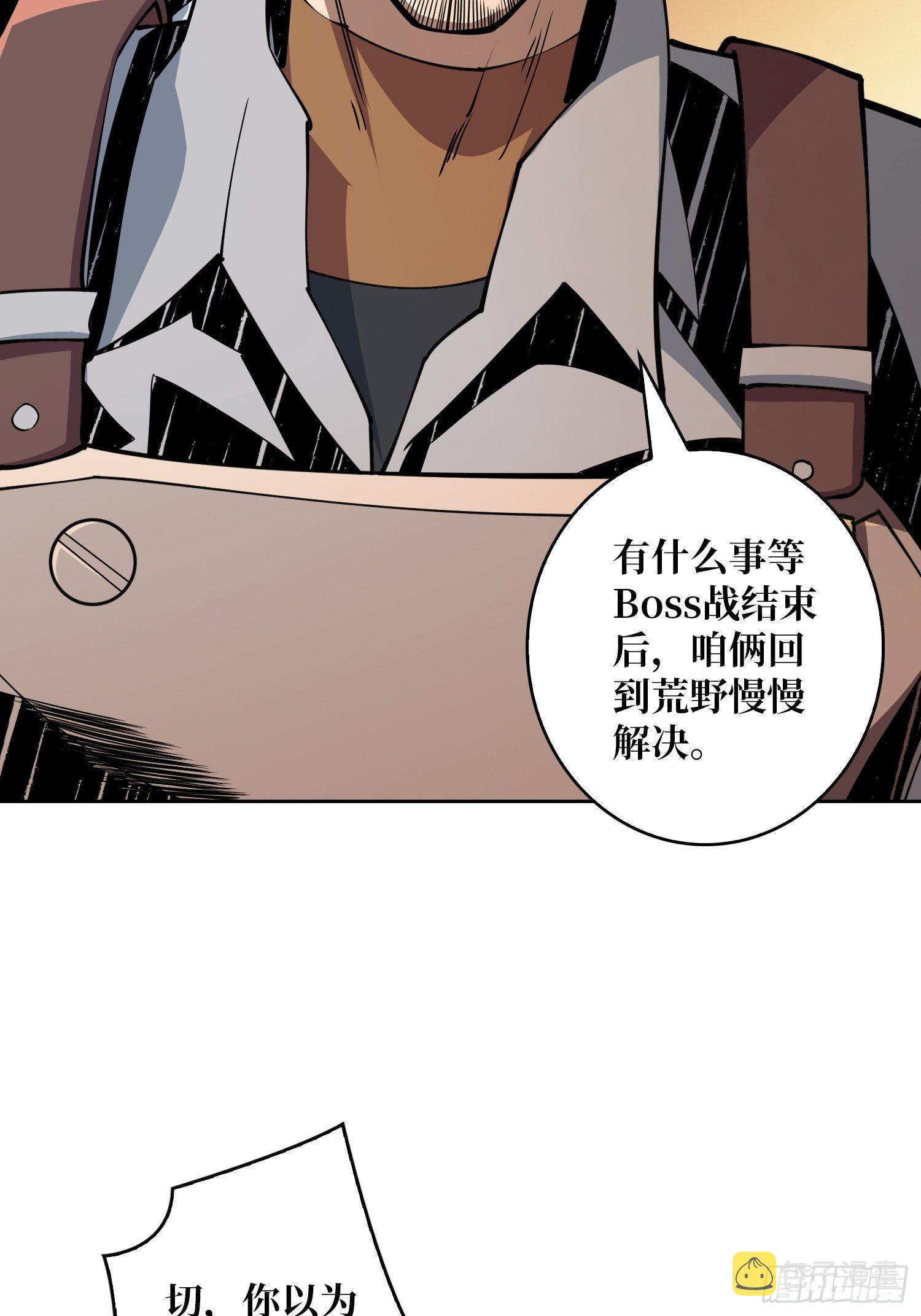 调戏银嬛？35