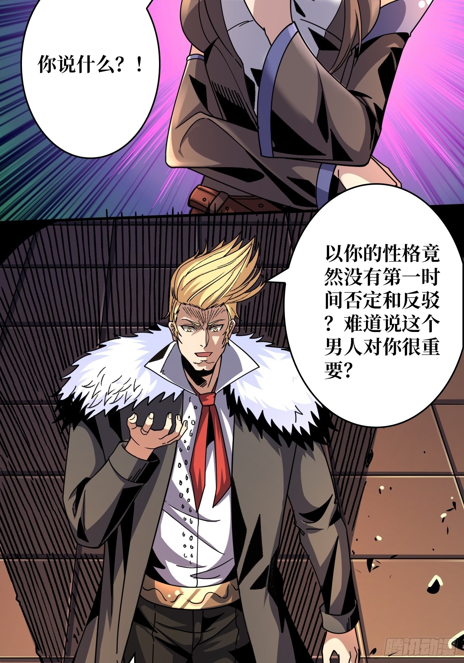福瑞控？5