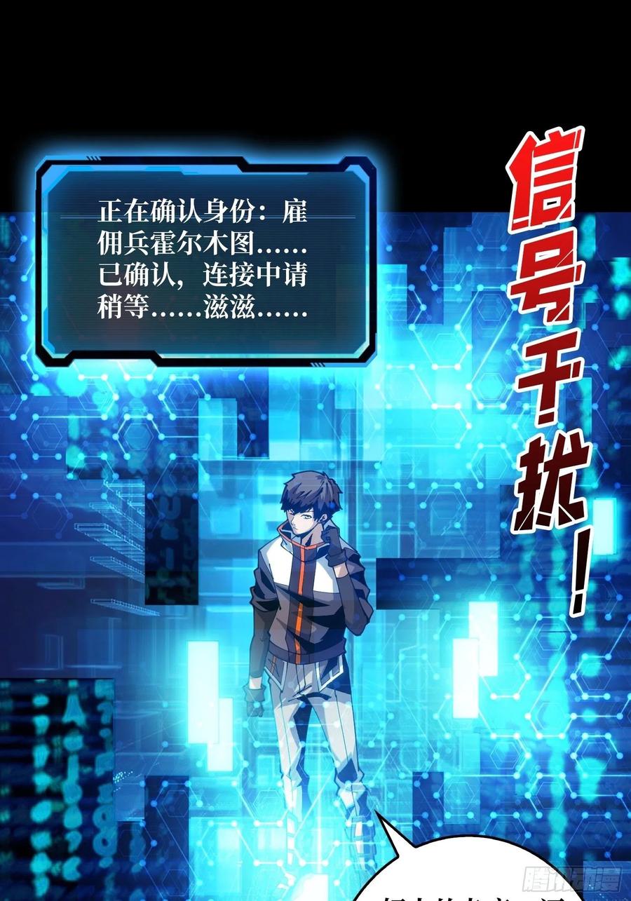我是老二？2