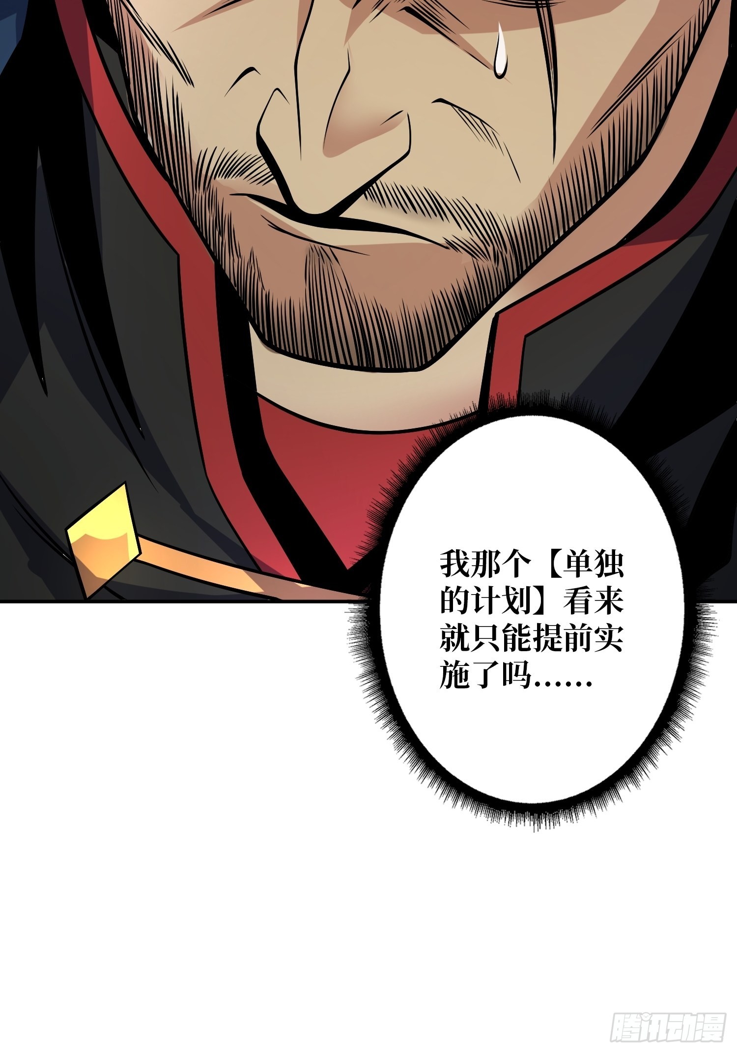 被封印的第一区44