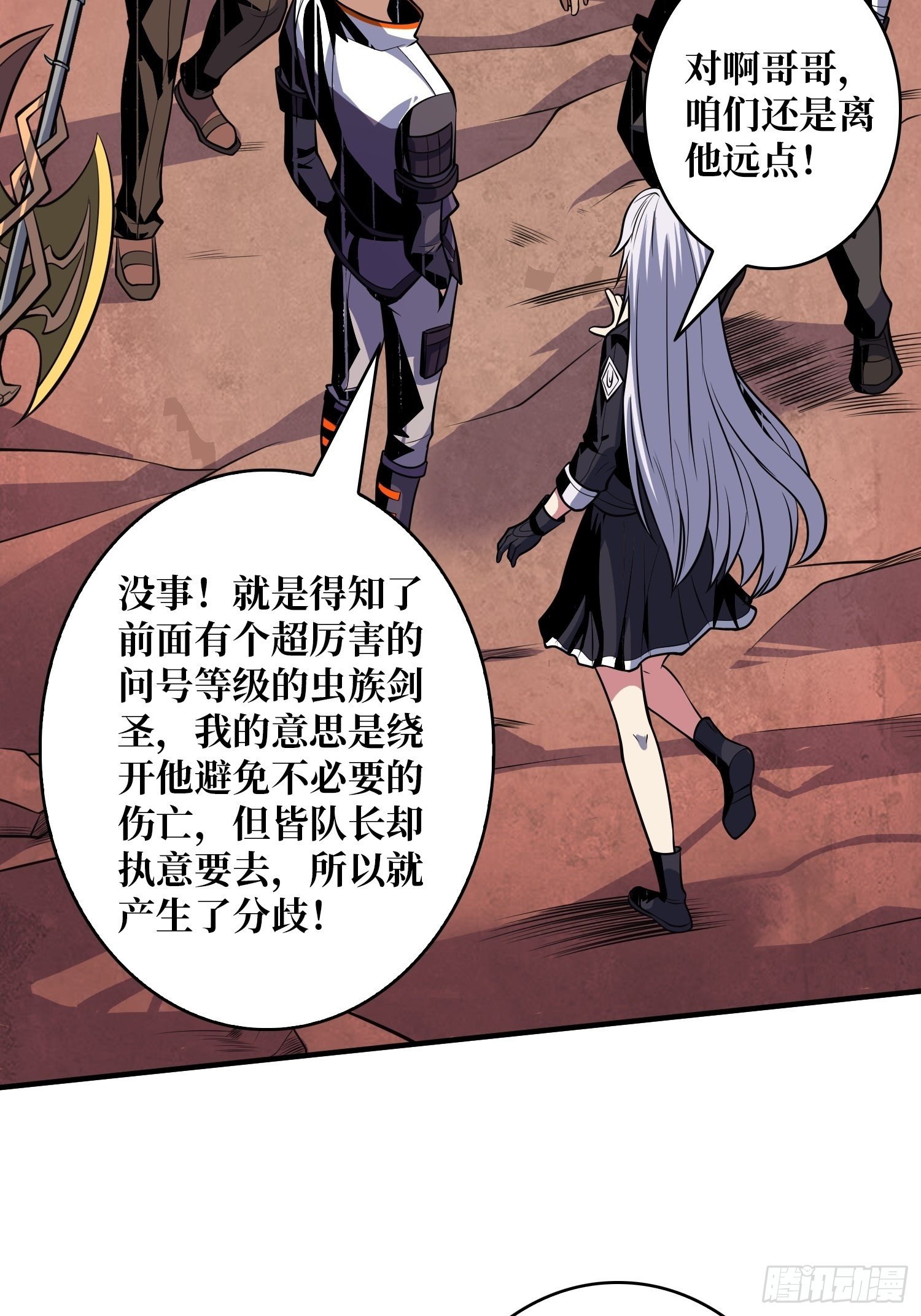 剑痴35