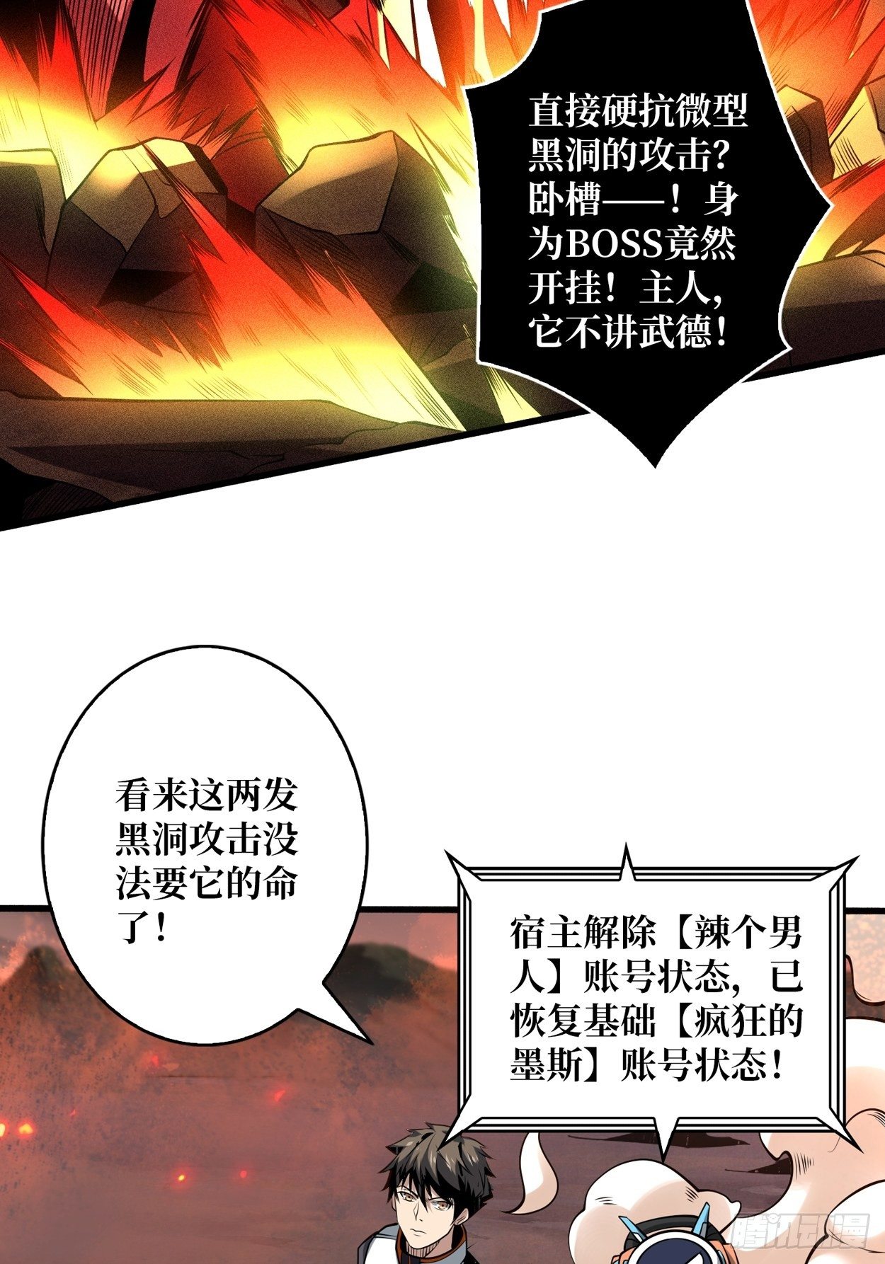 好友联动账号51