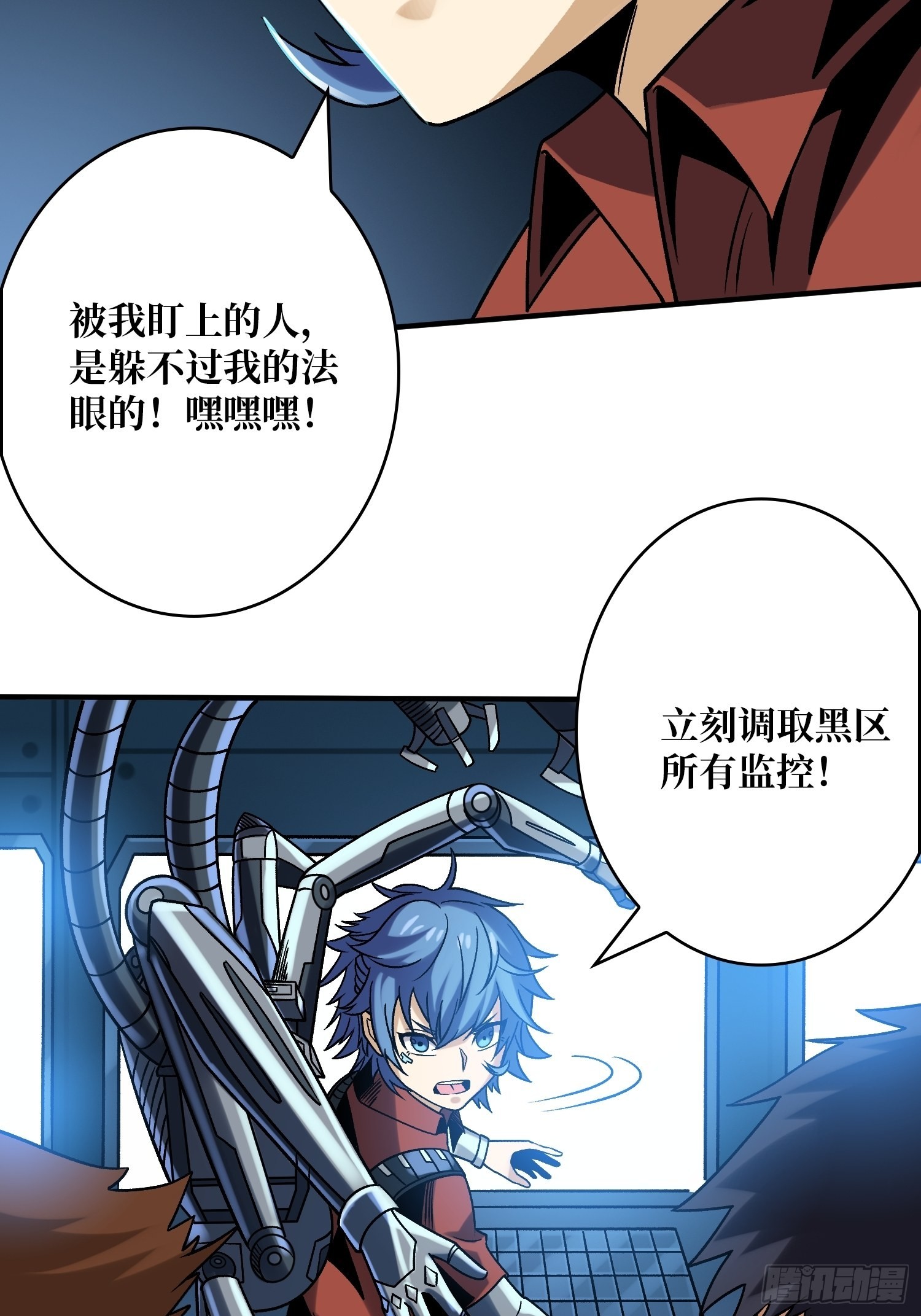 夺舍古神？19
