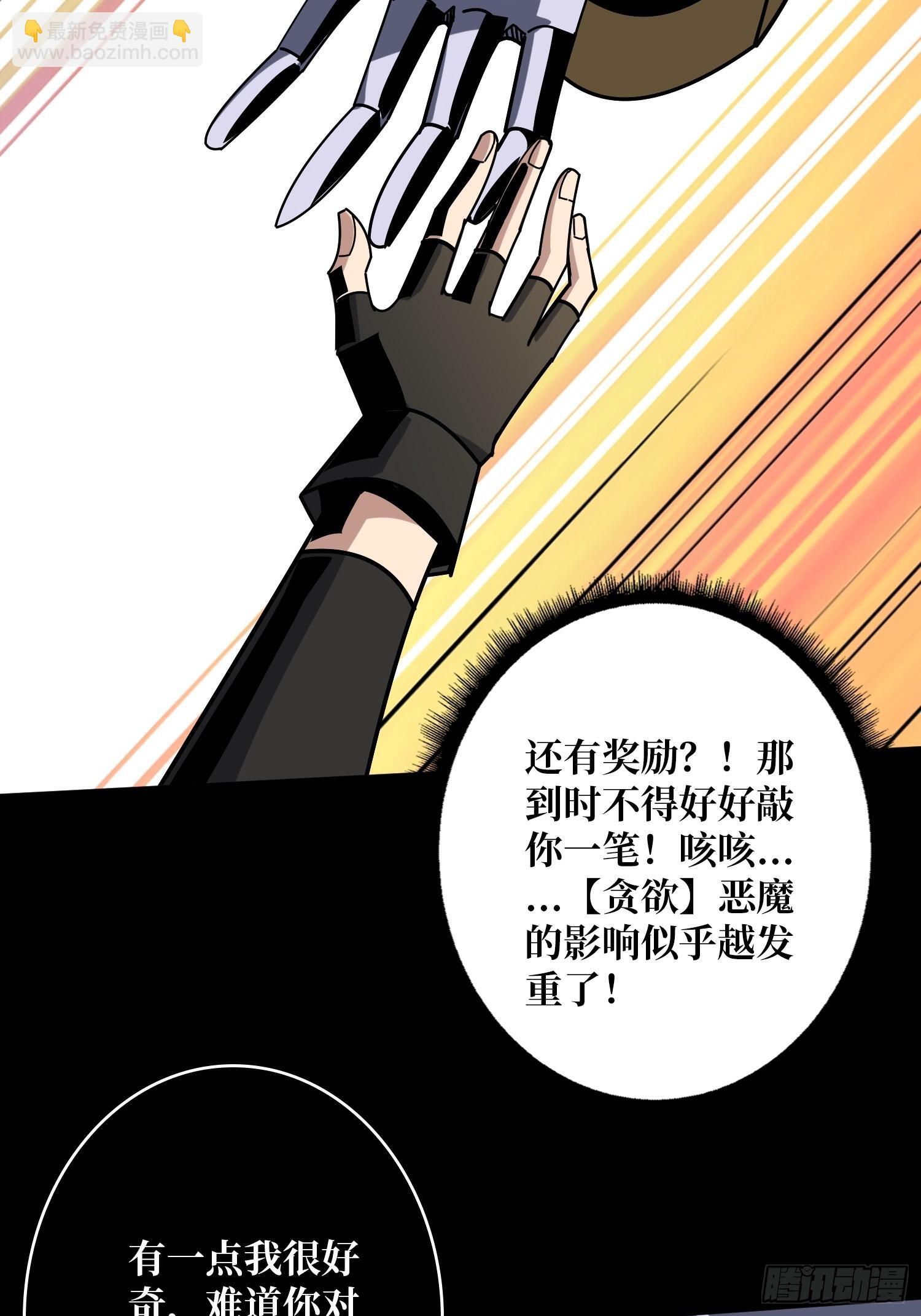 不死鸟35