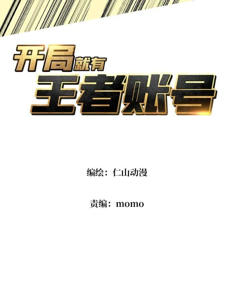 第449话 倒计时1分钟3