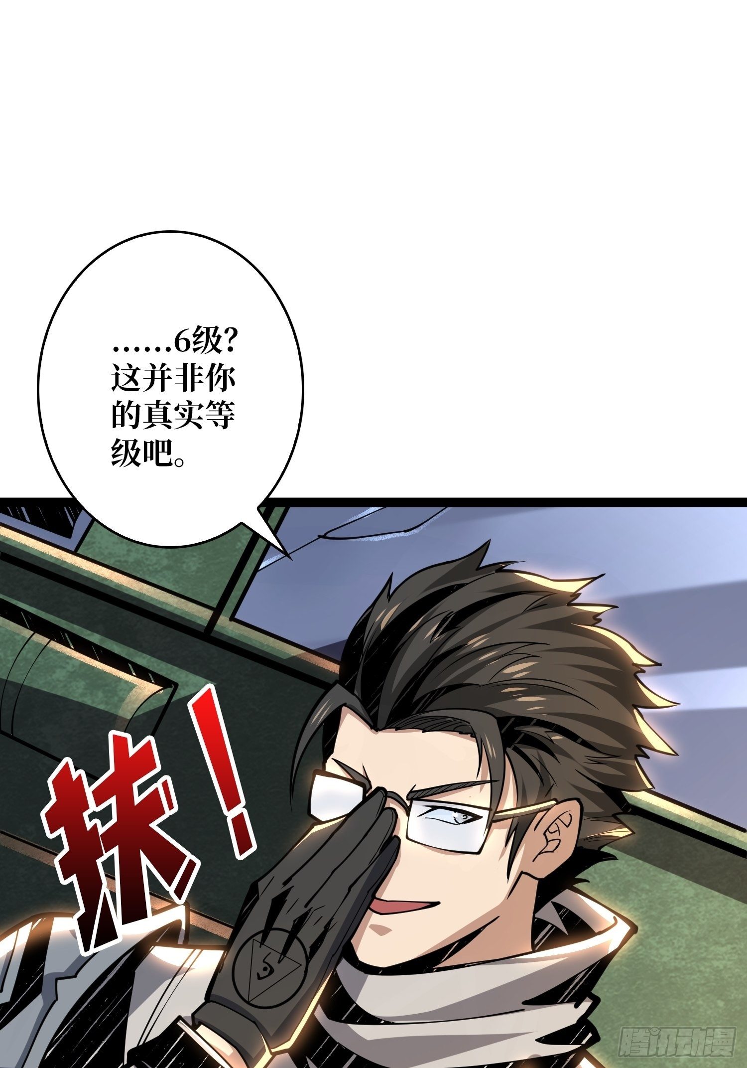 调戏银嬛？10