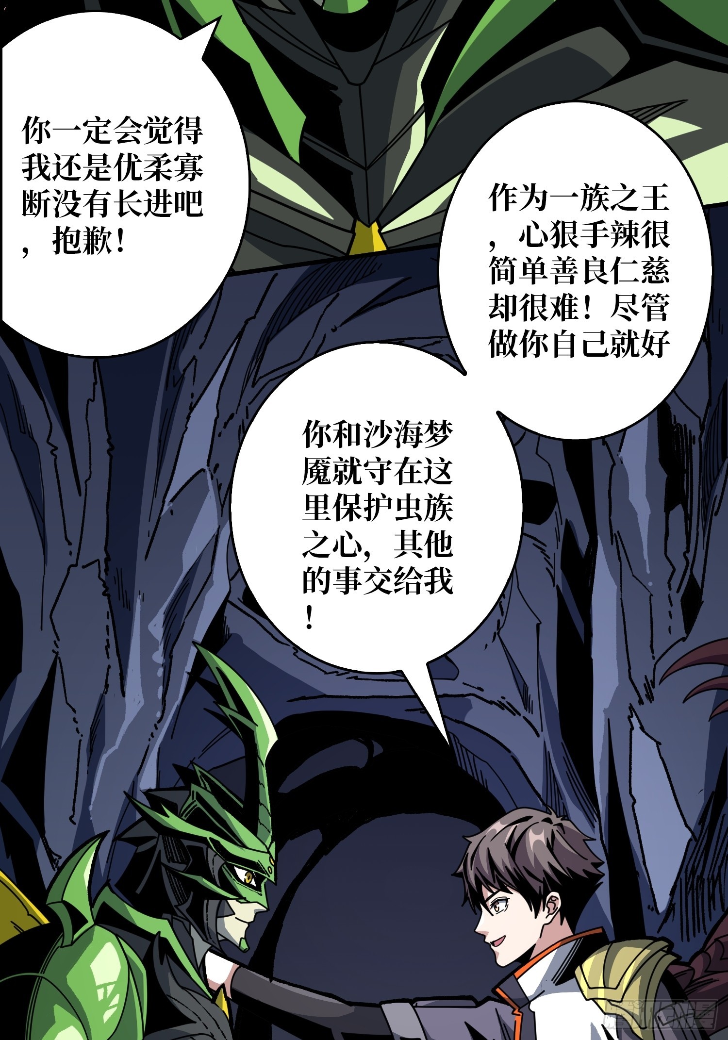 来自星空的污染57