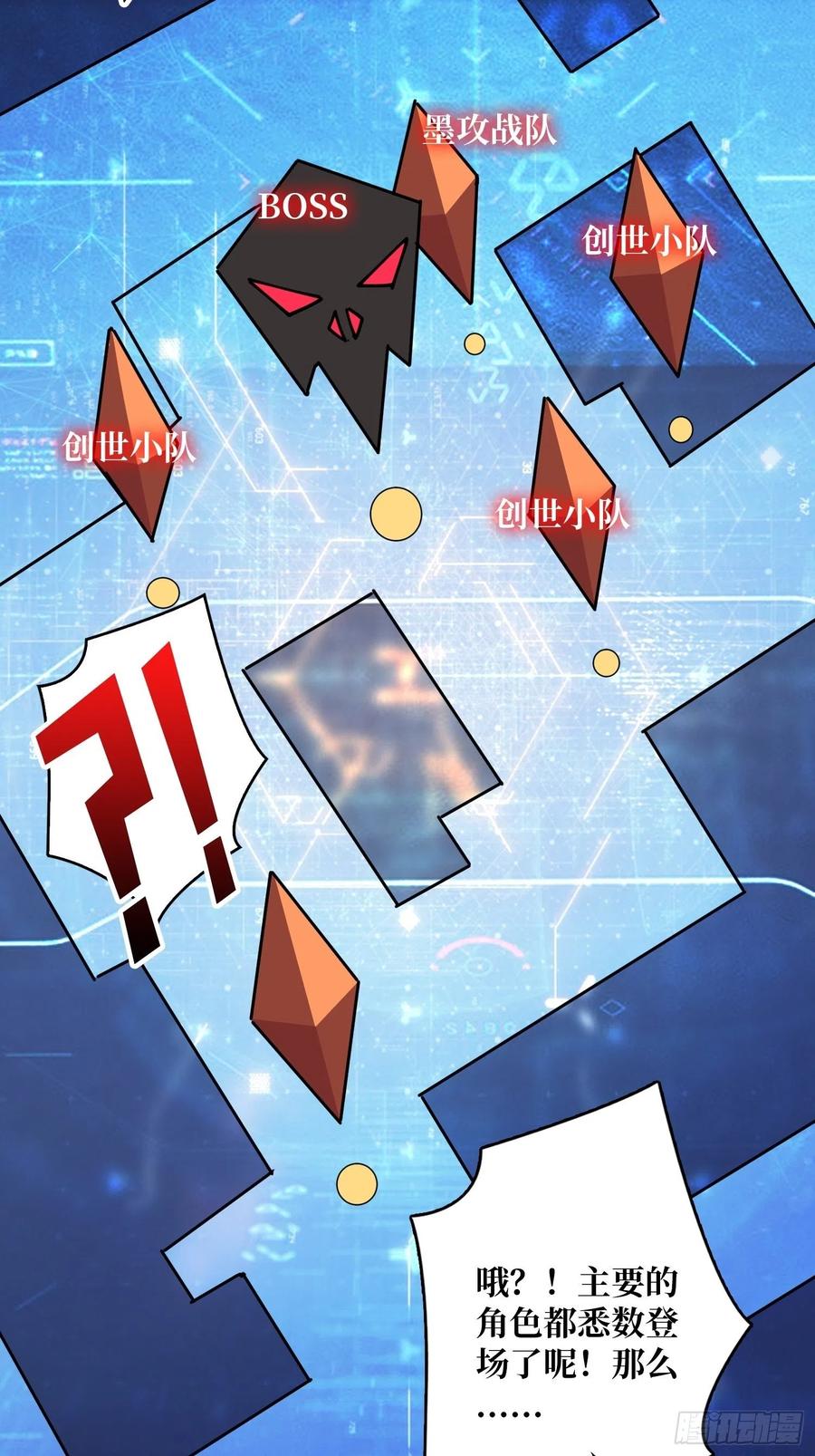 要塞+后宫47